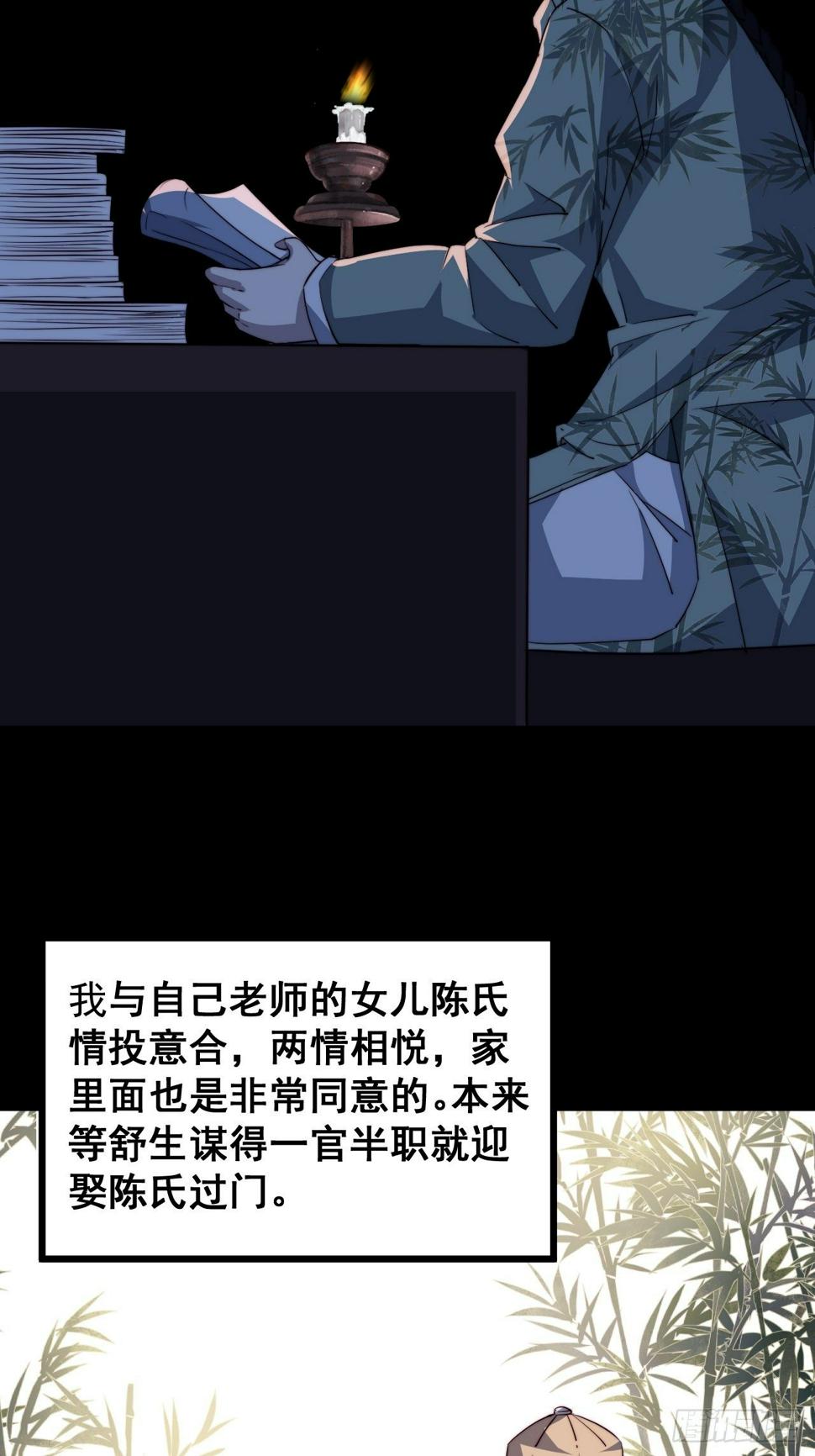 第十四话26