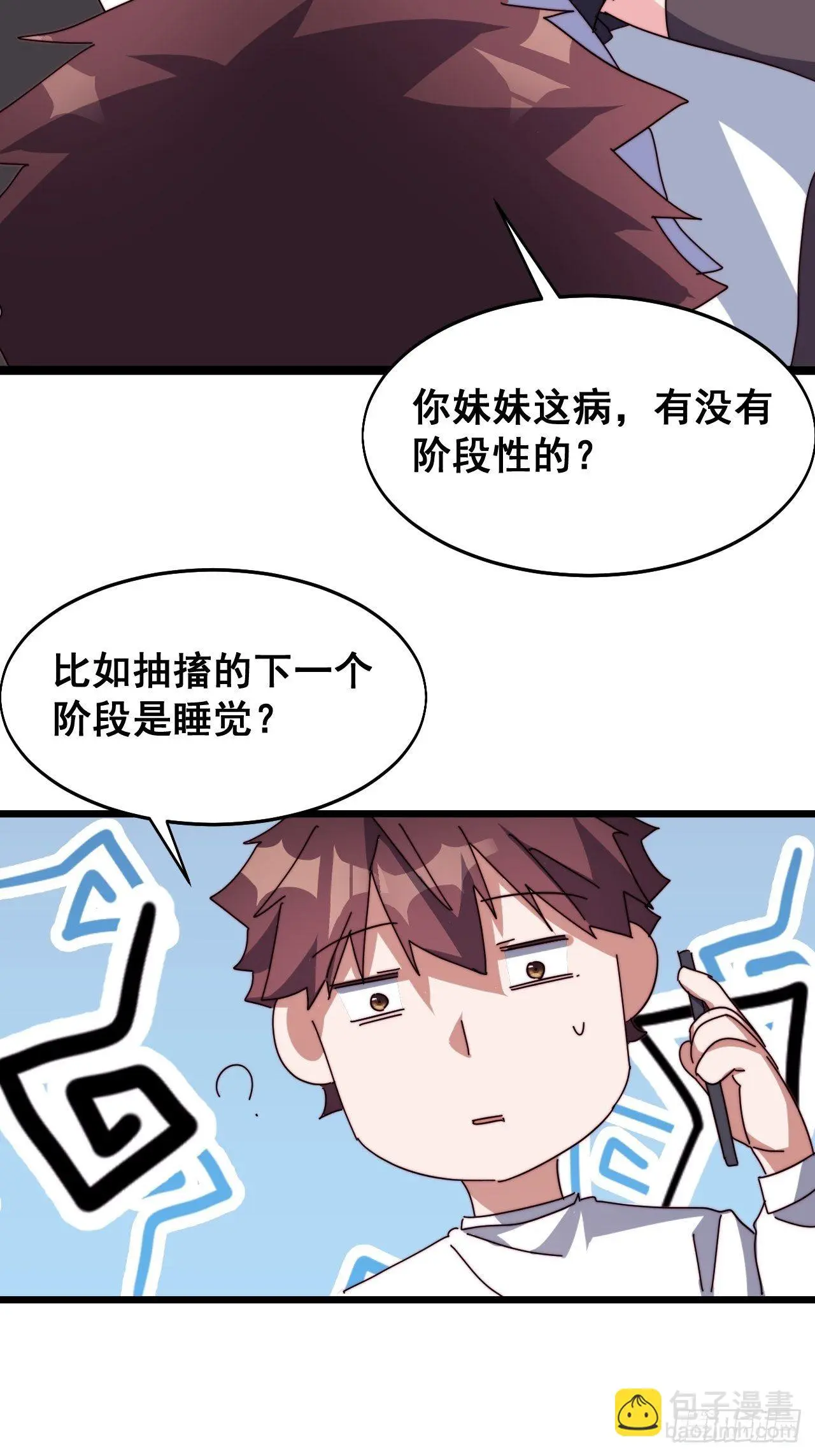 第十九话22