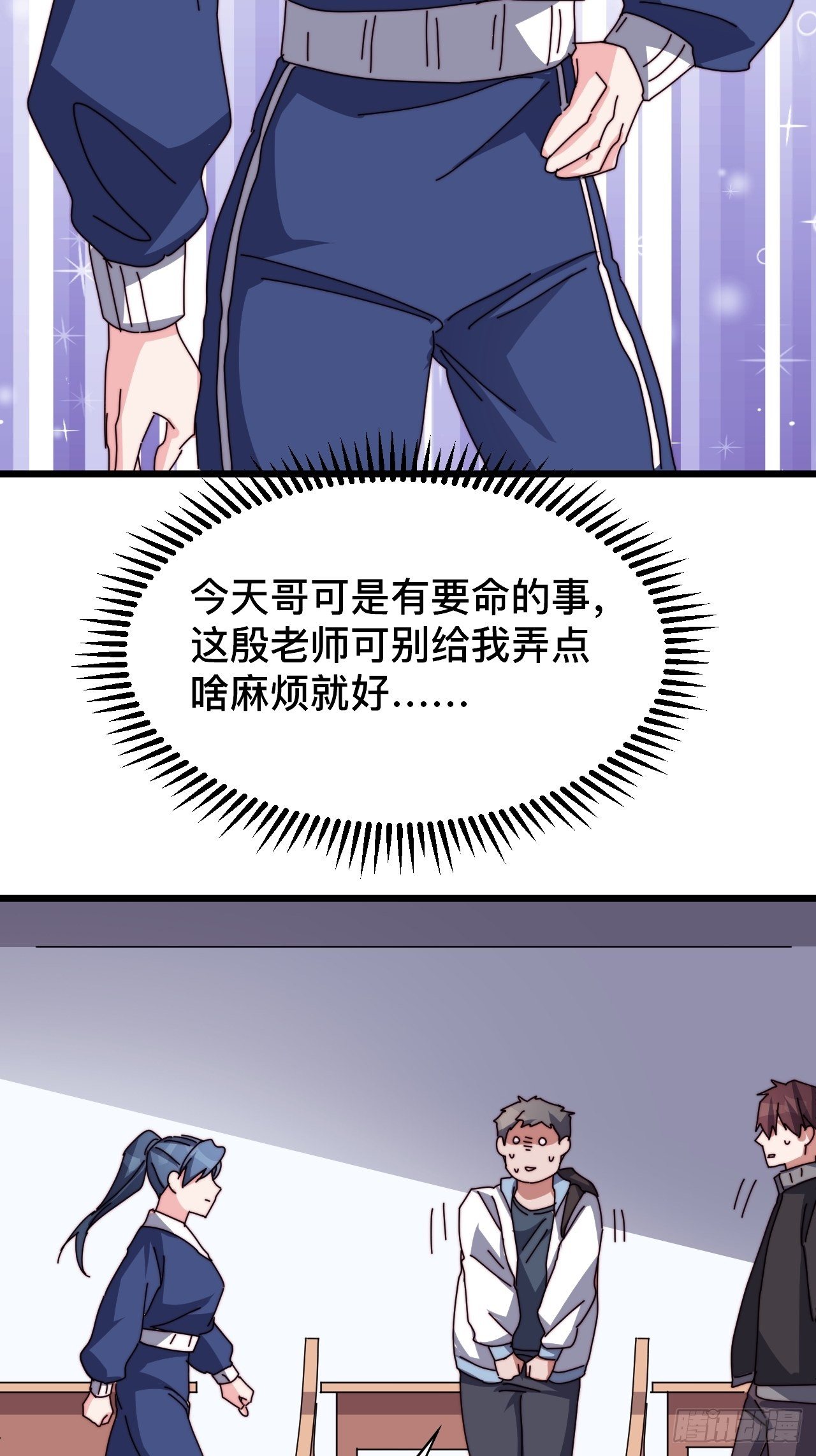 第三话：34