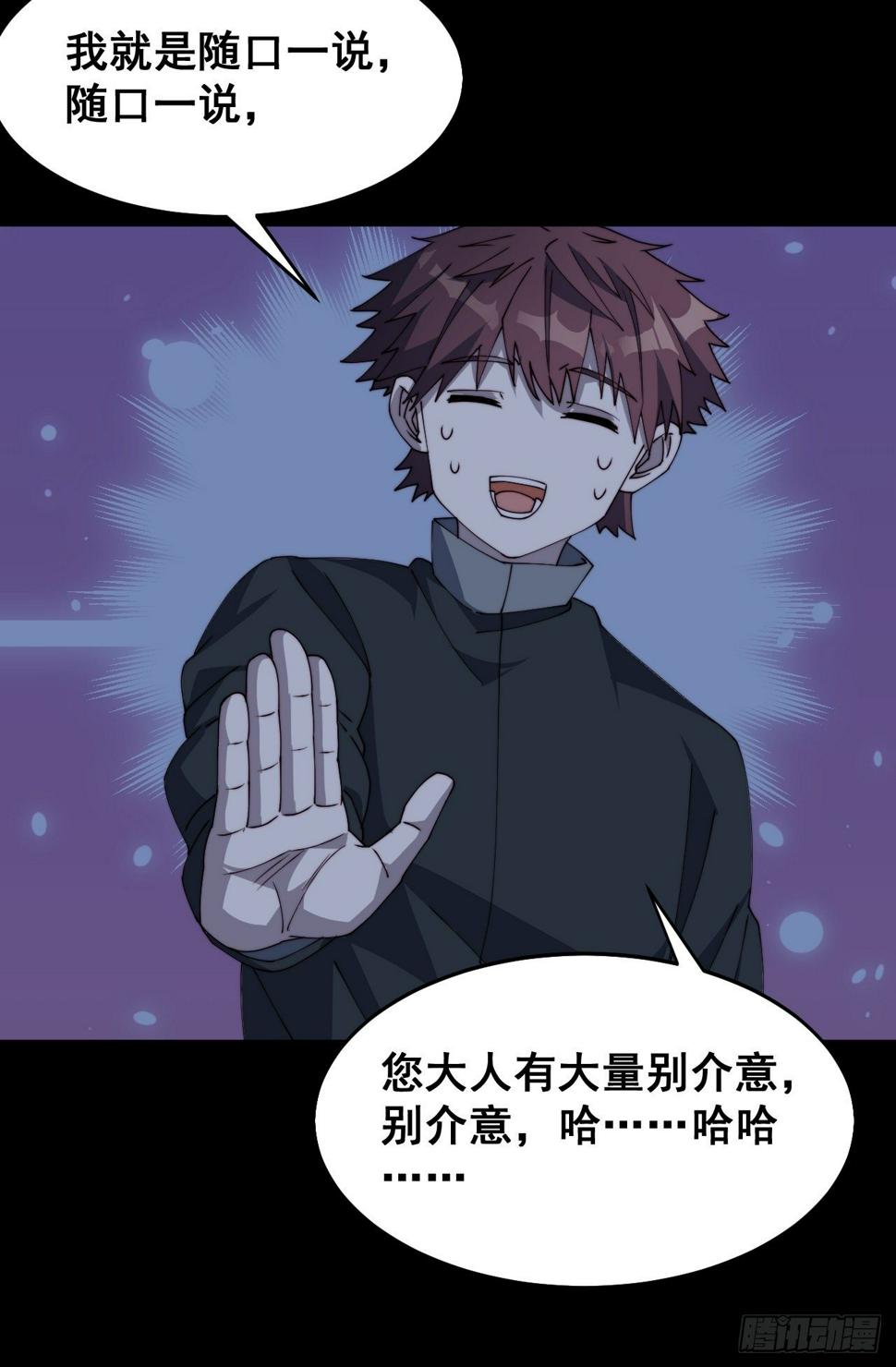 第十二话33