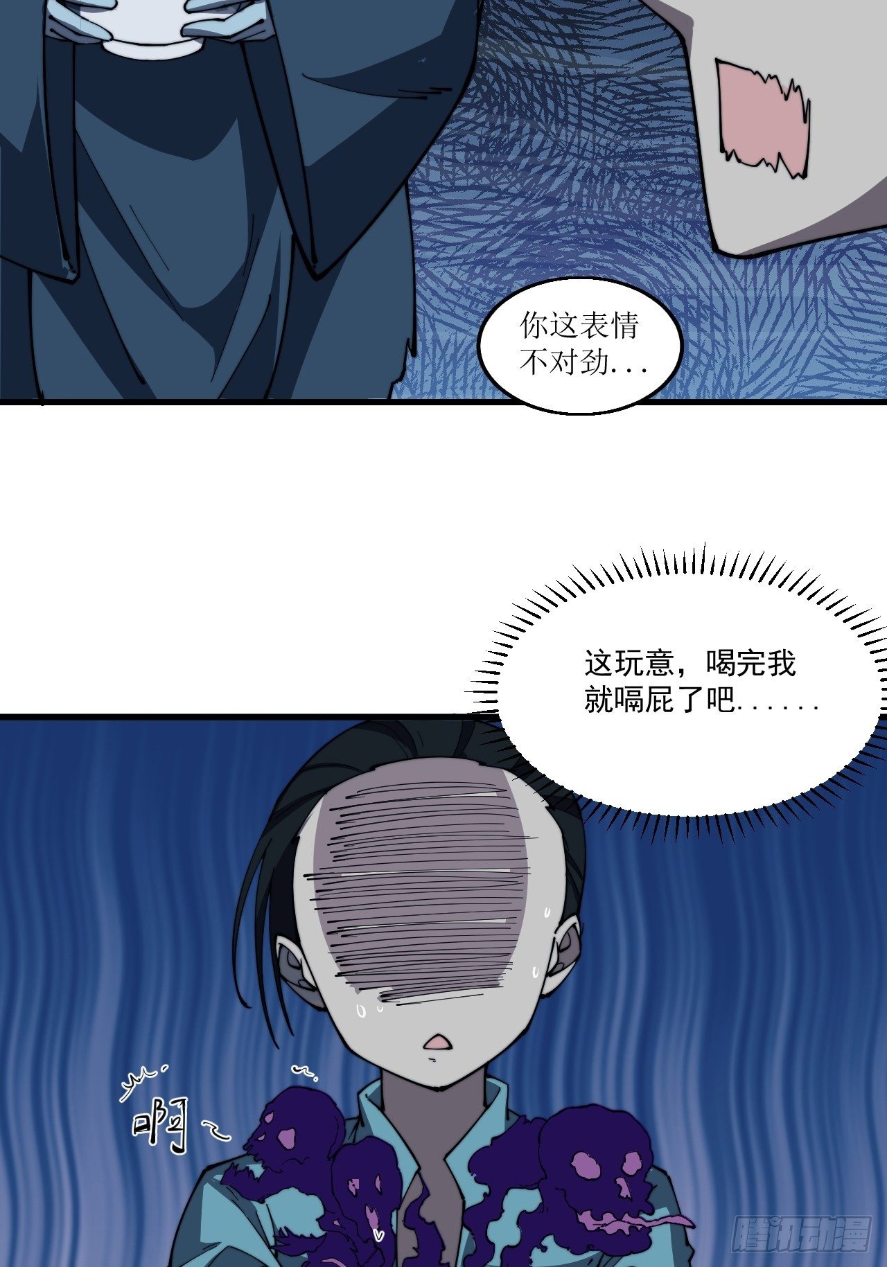 第一话46