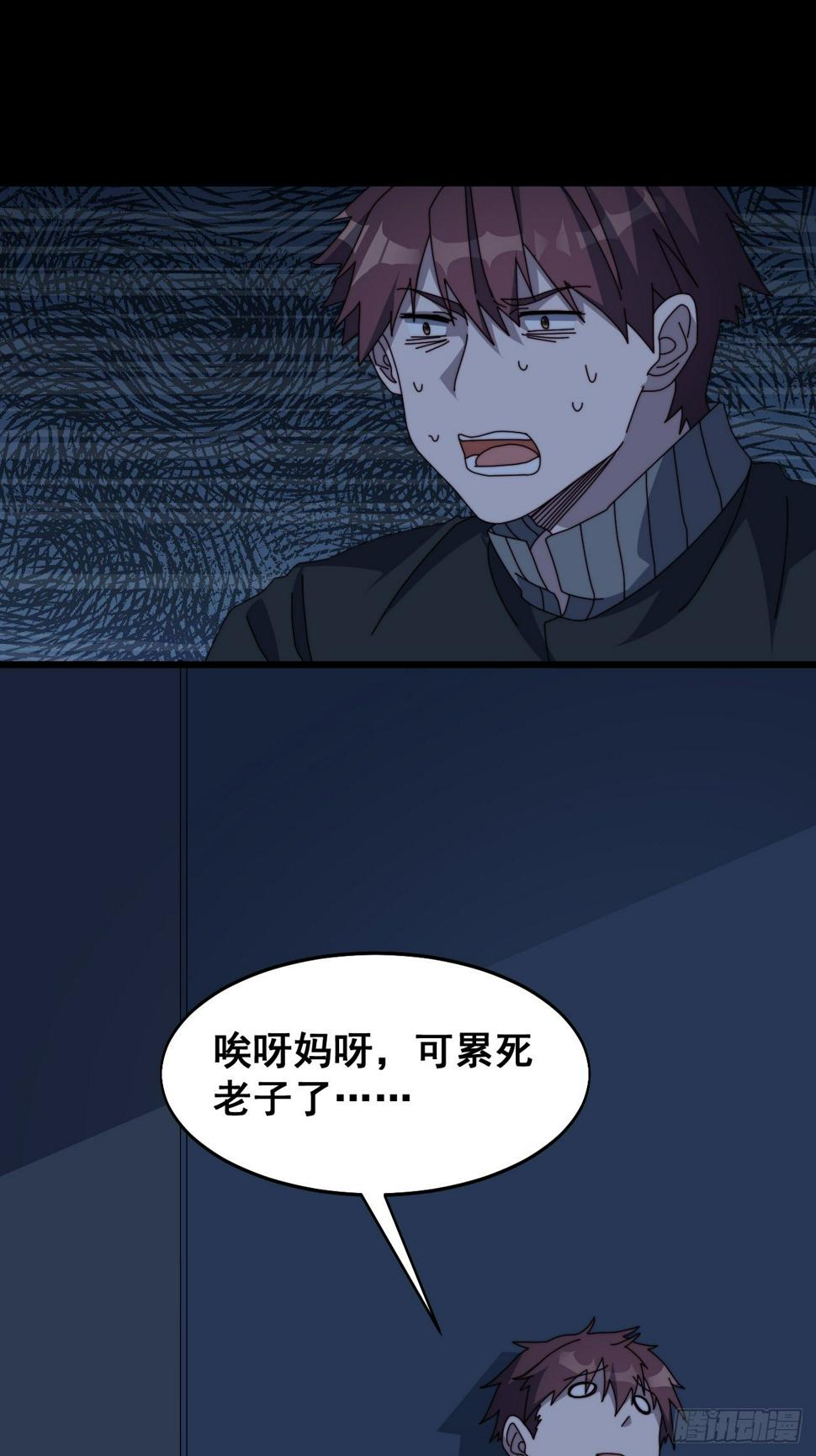 第九话25