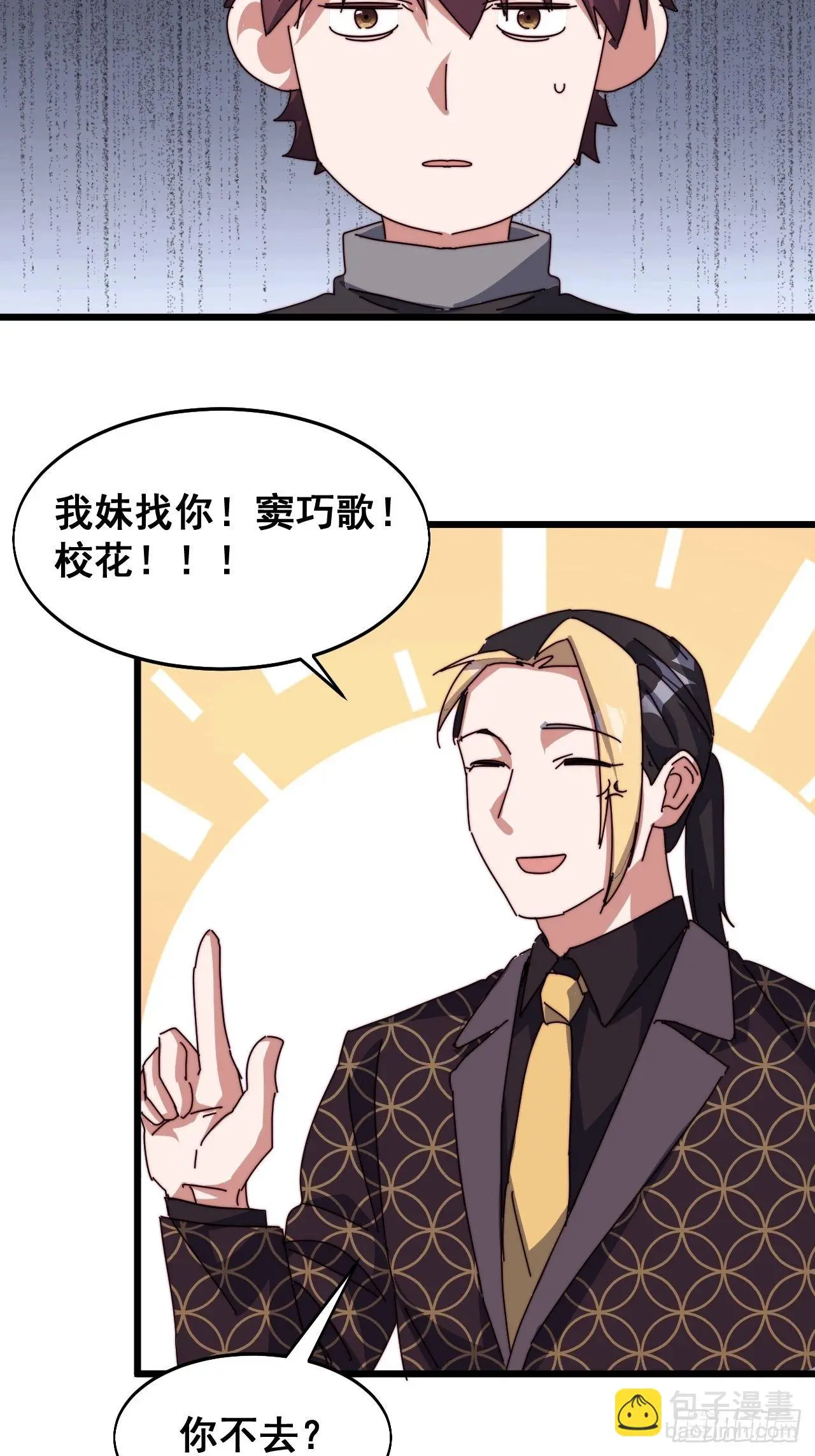 第十八话8