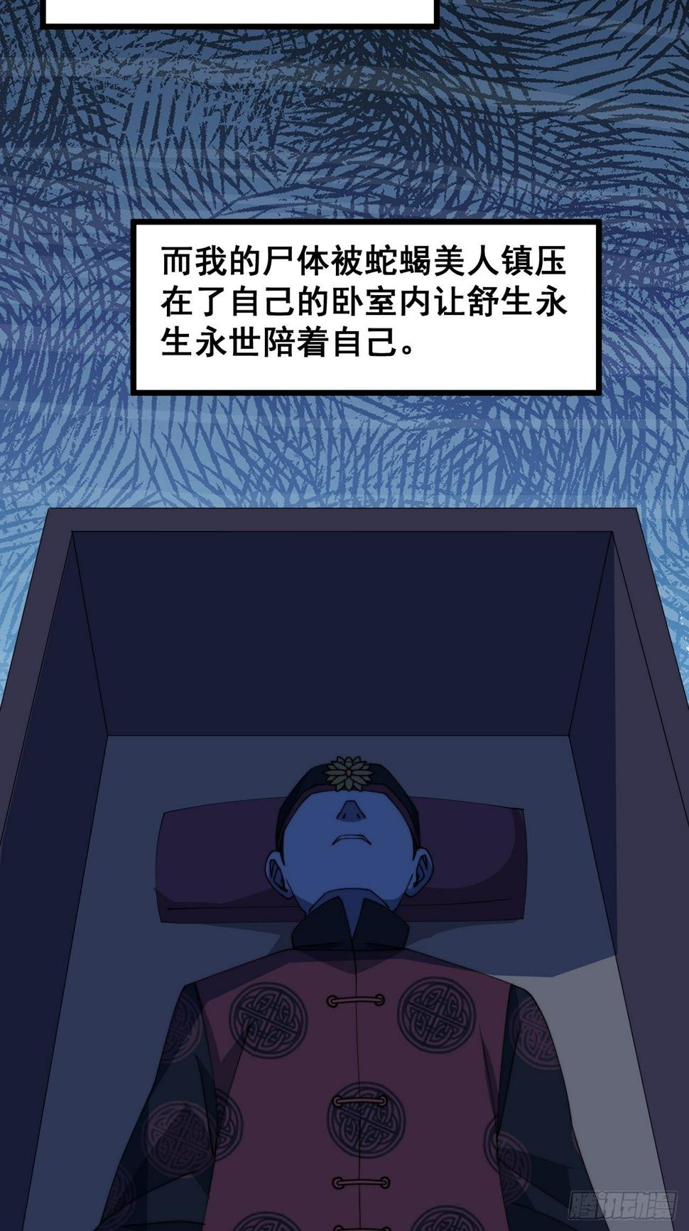 第十四话33