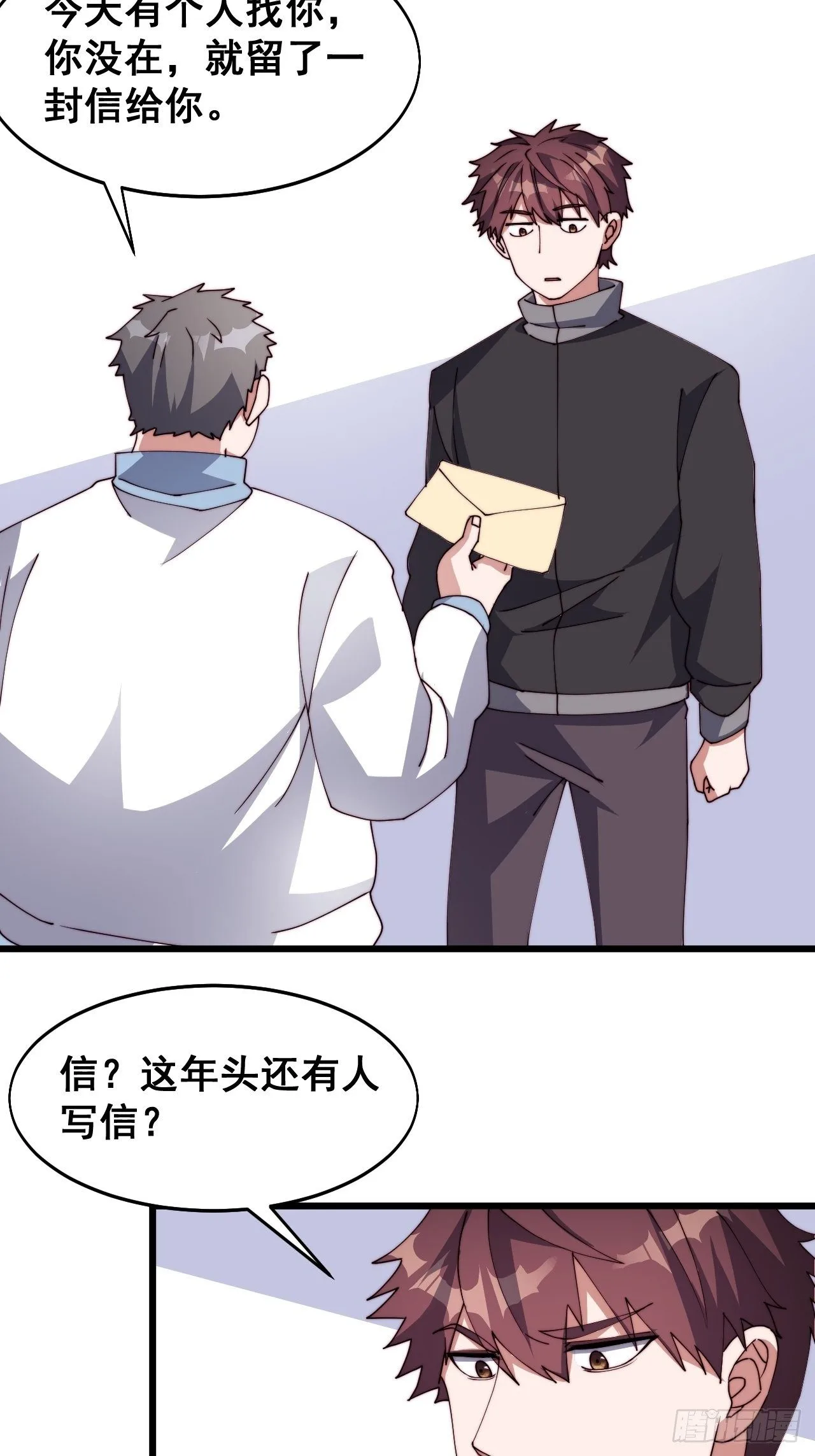 第十六话47