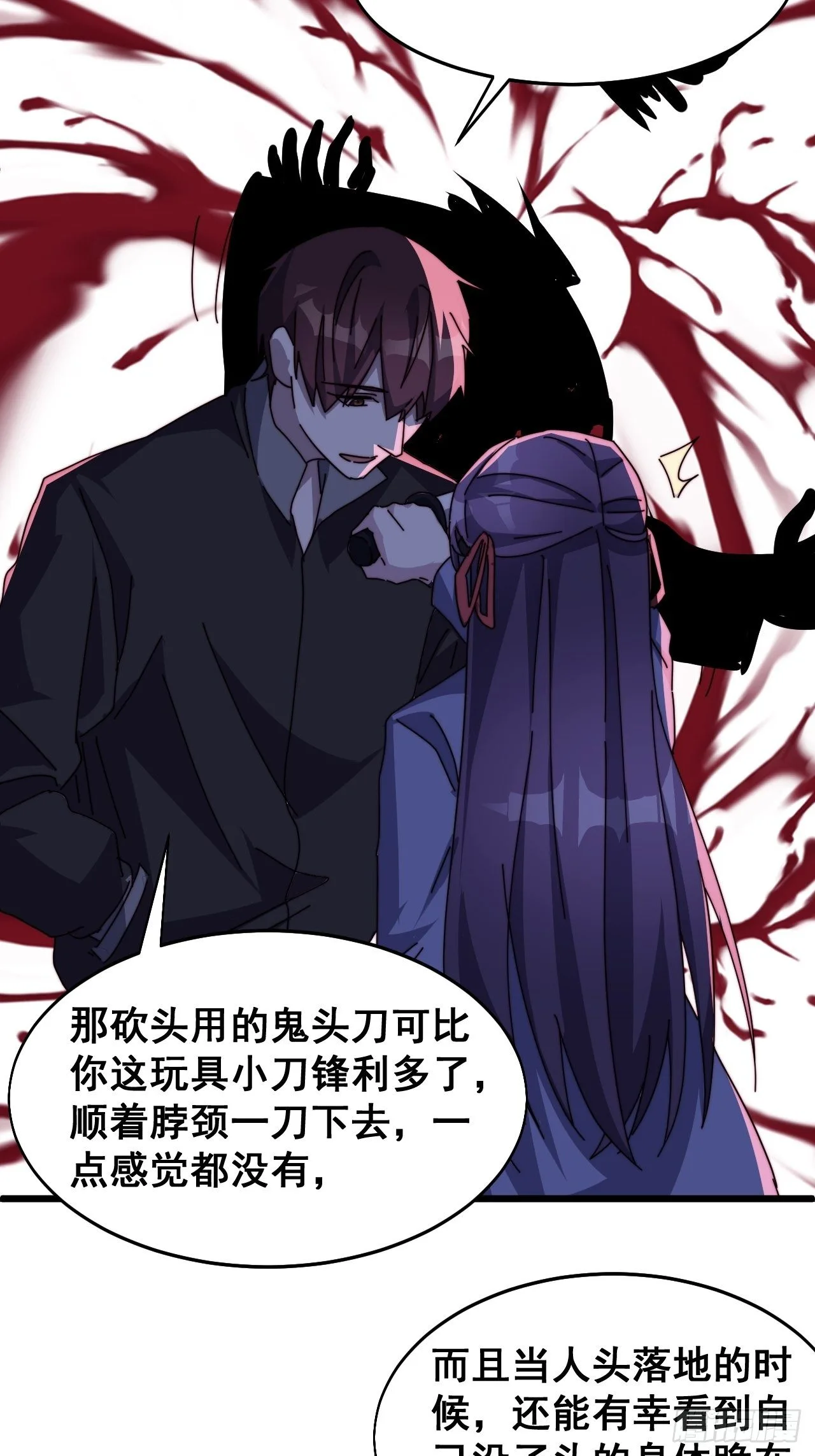第十八话40