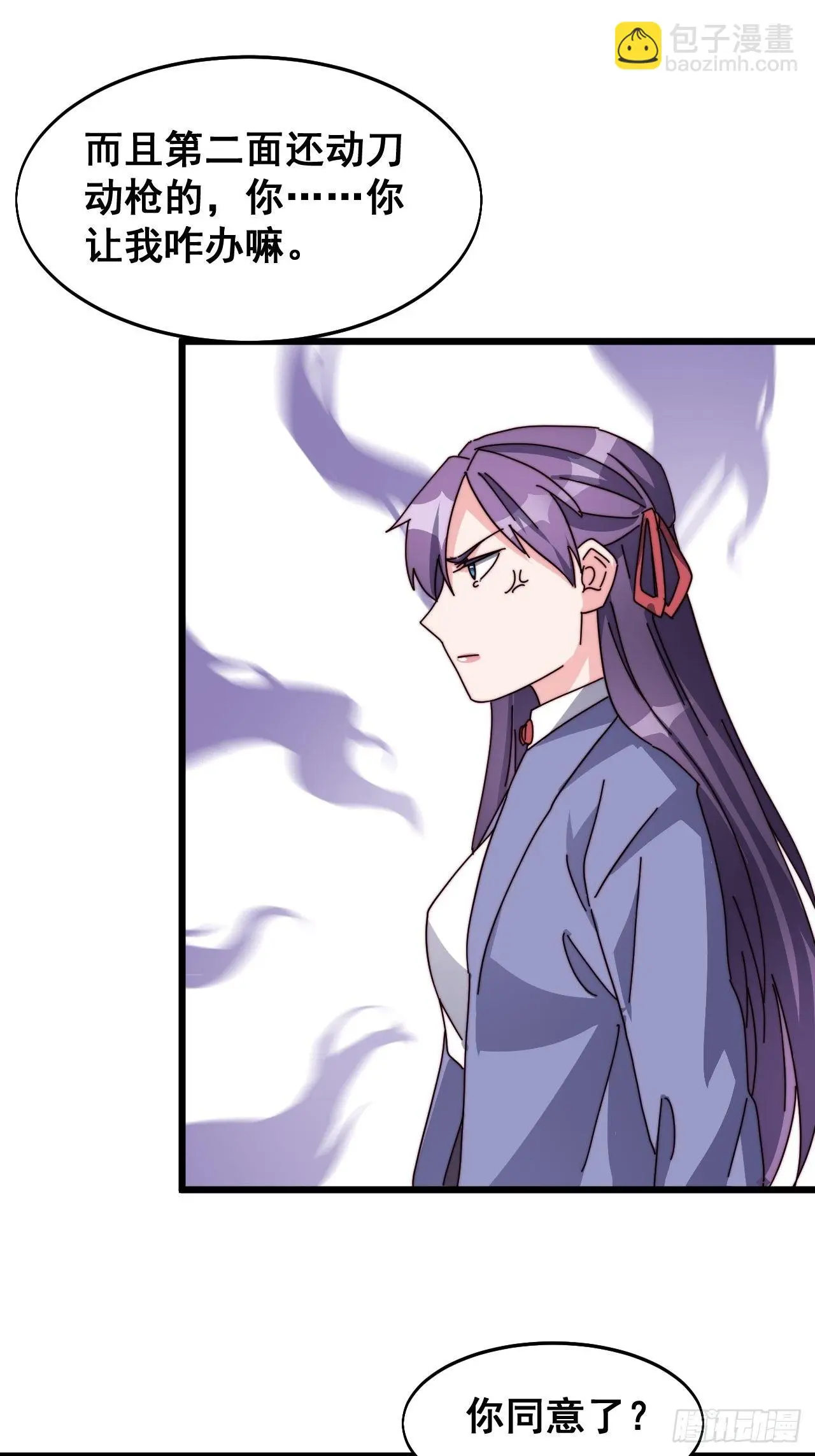 第十八话57