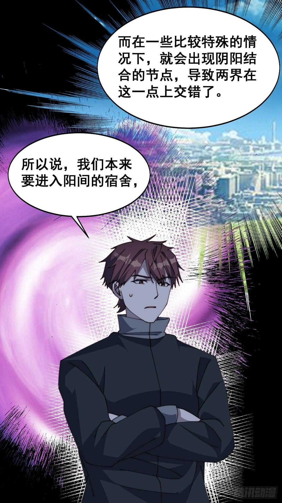 第十五话23