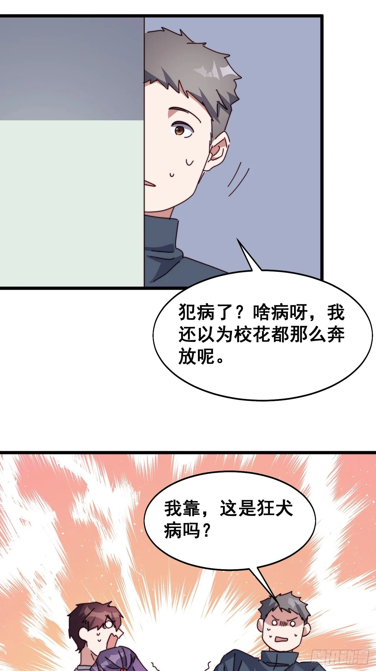 第十九话10