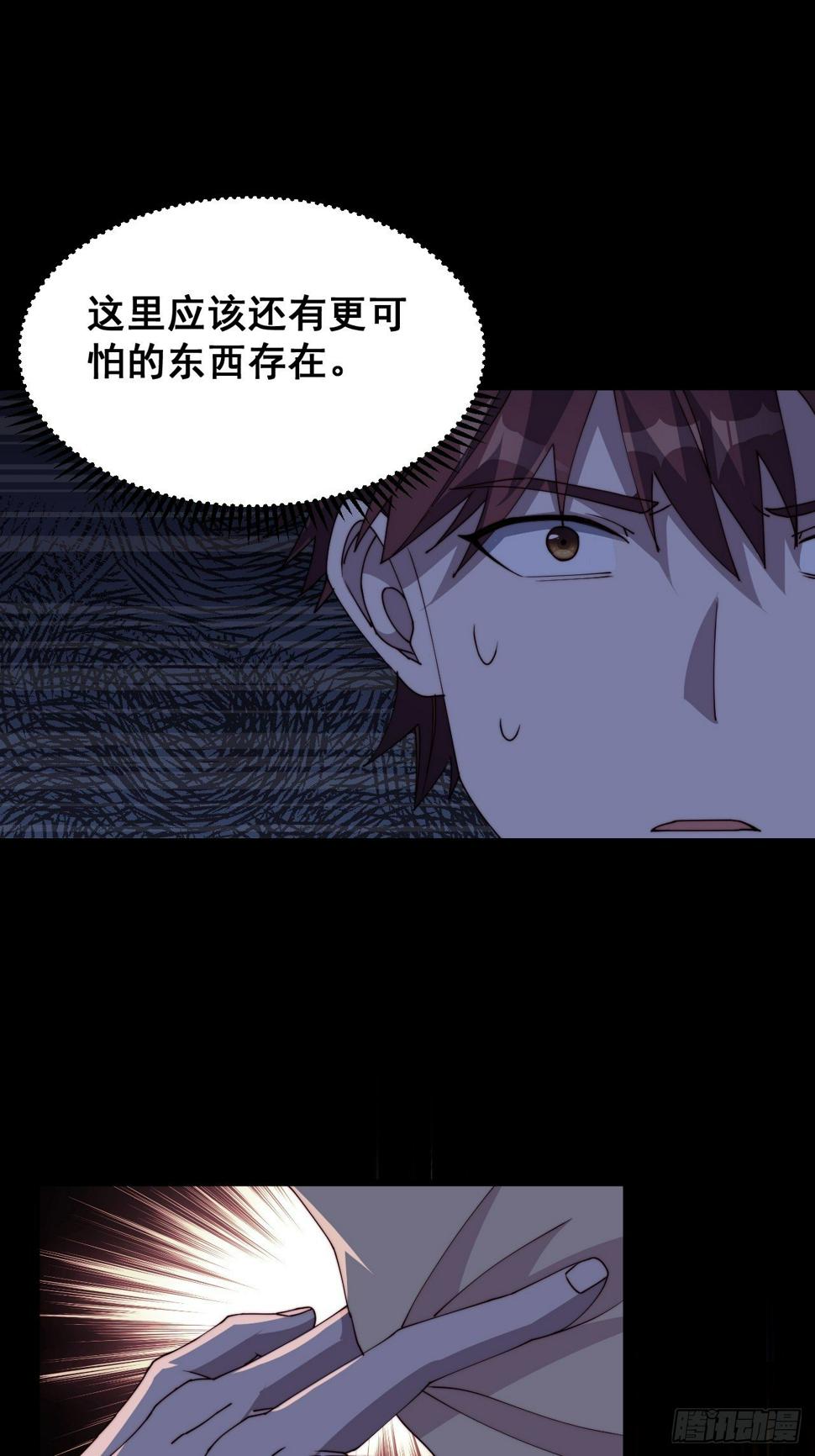 第十话55