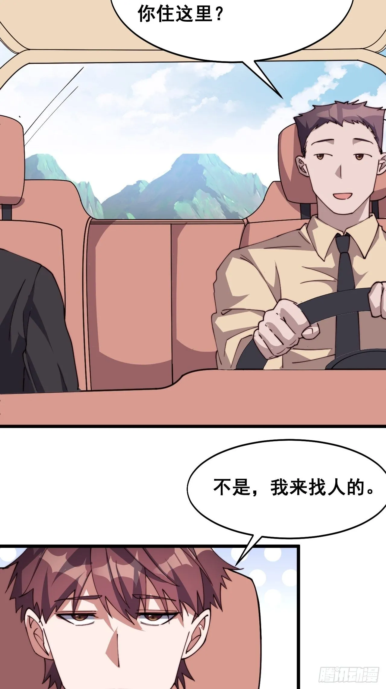第十六话60