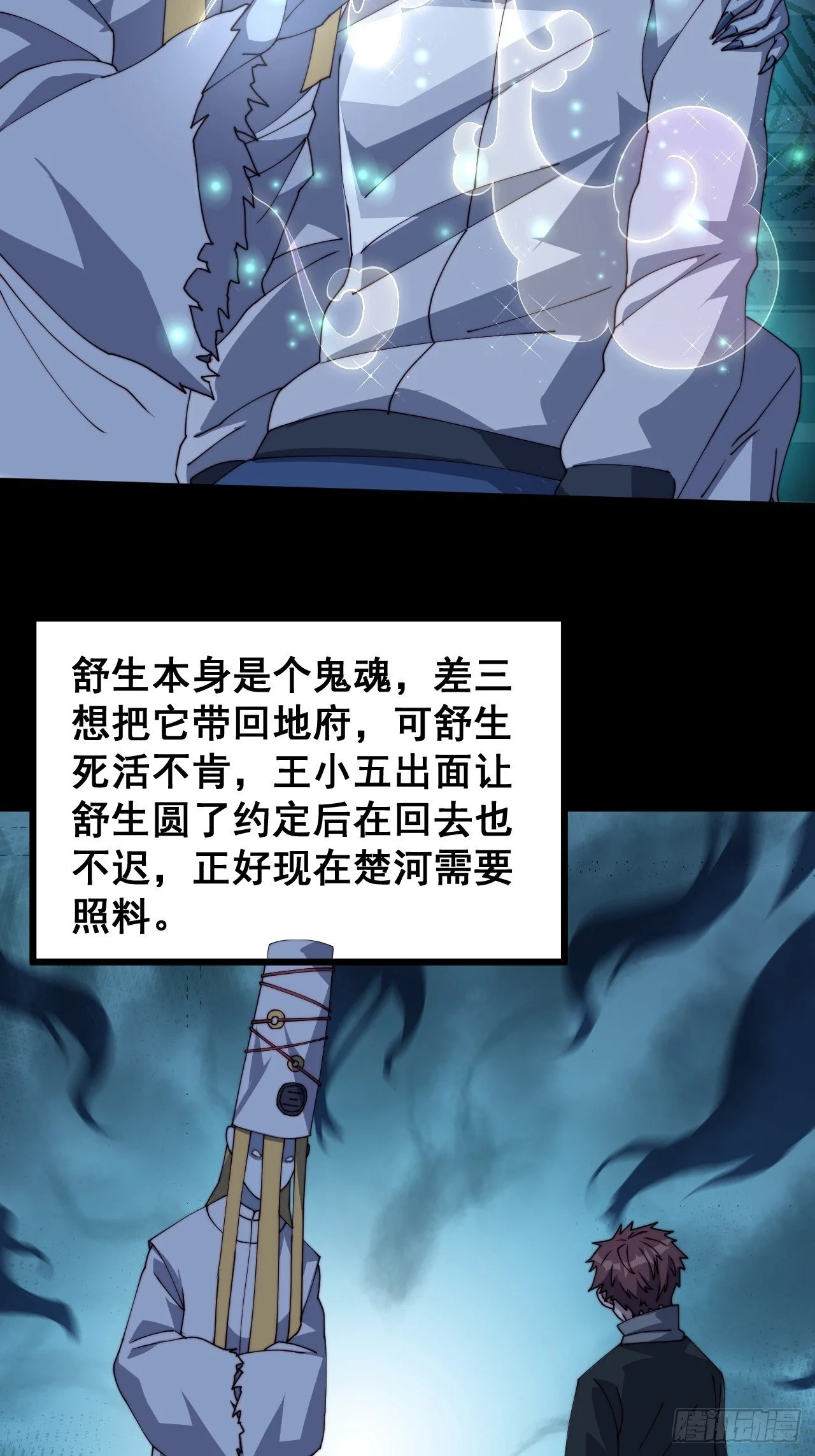 第十六话1