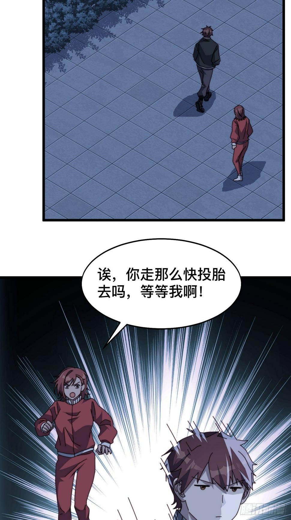 第八话39