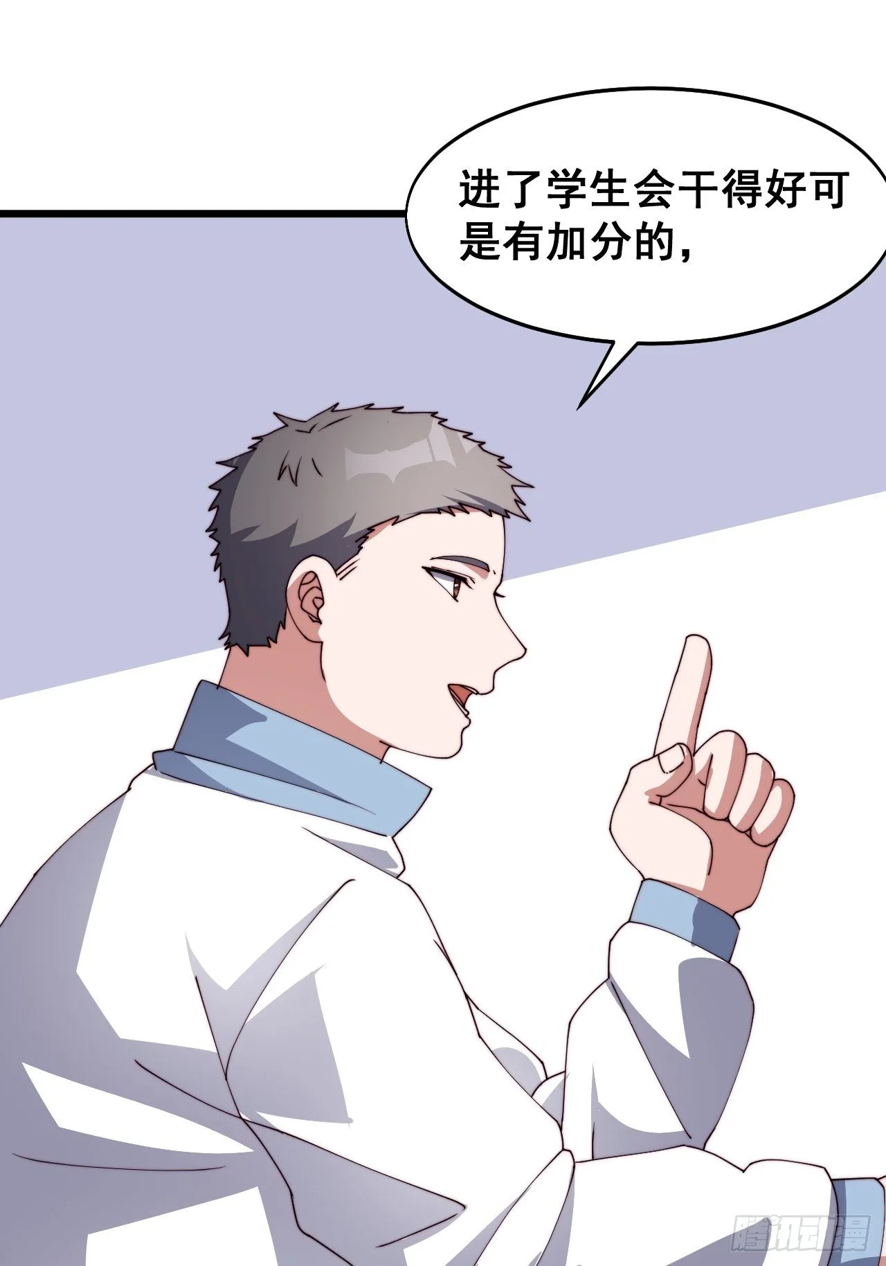 第十六话30