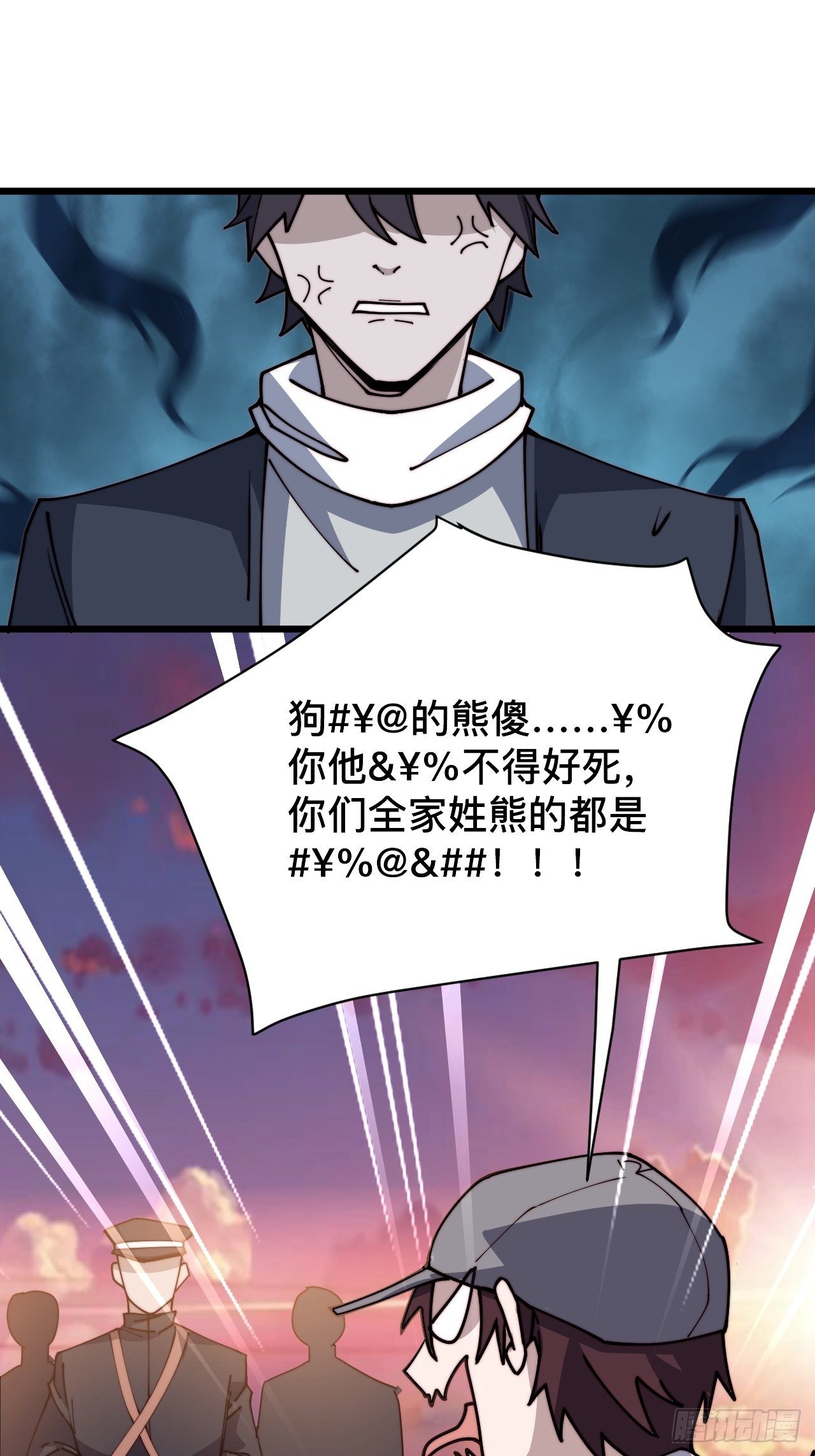 第二话45