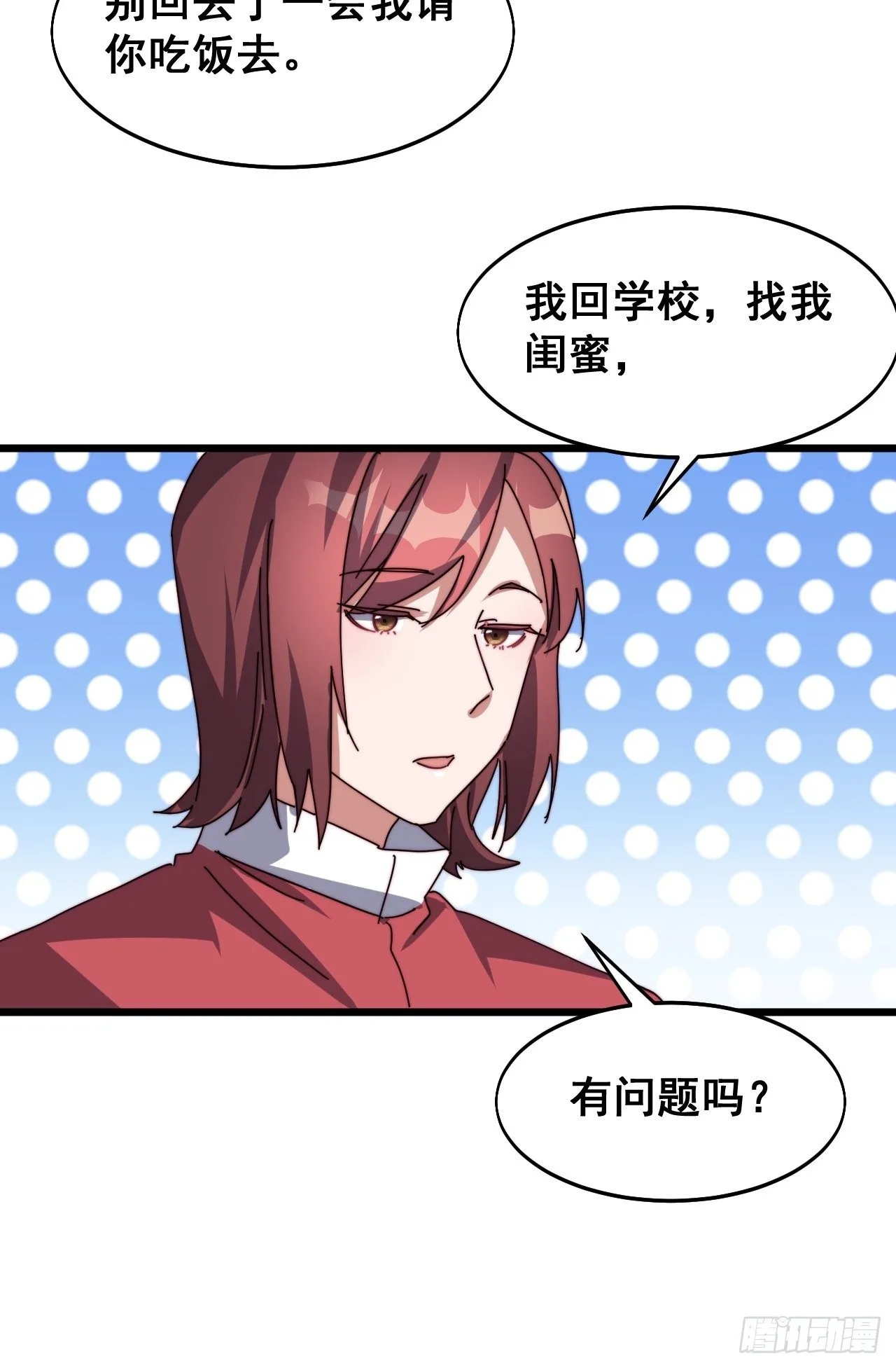 第十八话6