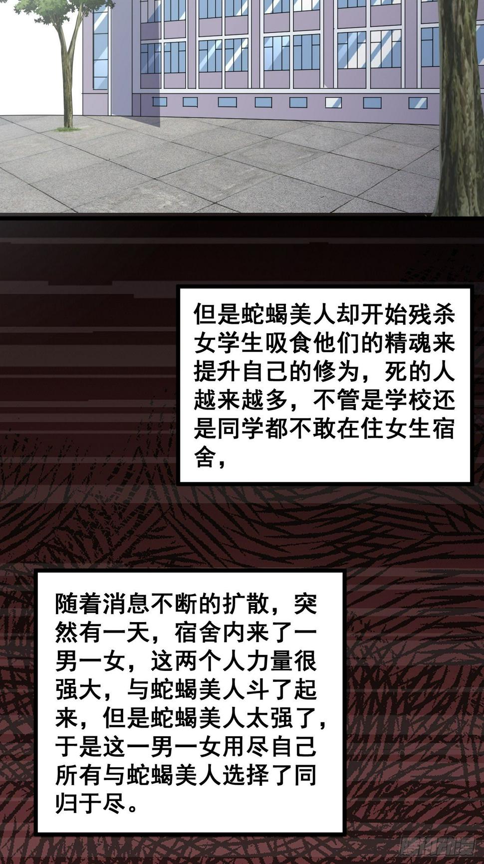 第十四话37