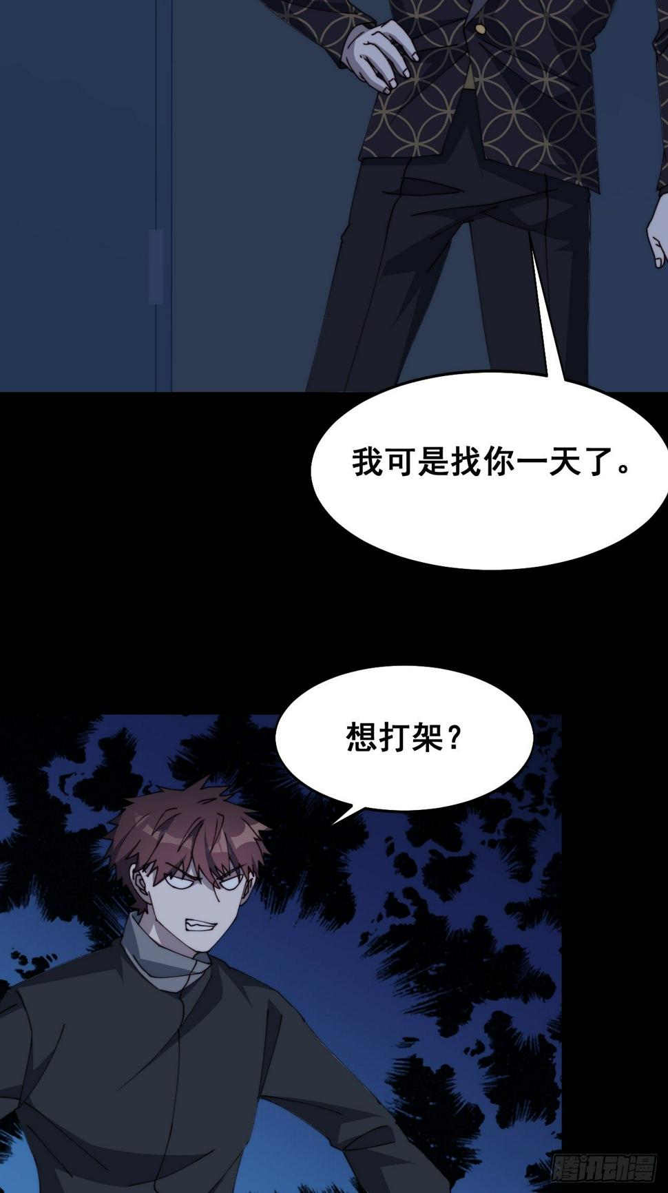 第十三话10