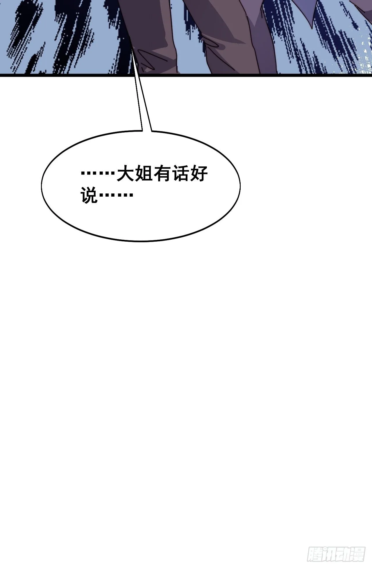 第十八话60