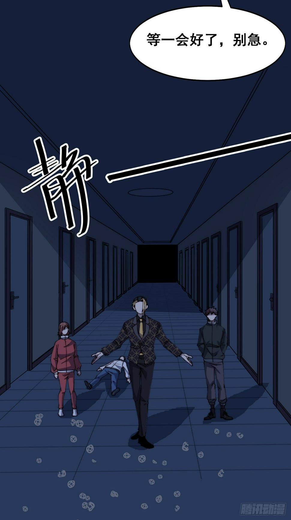 第十三话20