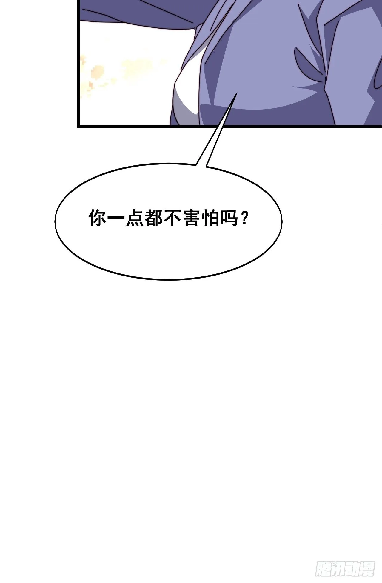 第十八话42