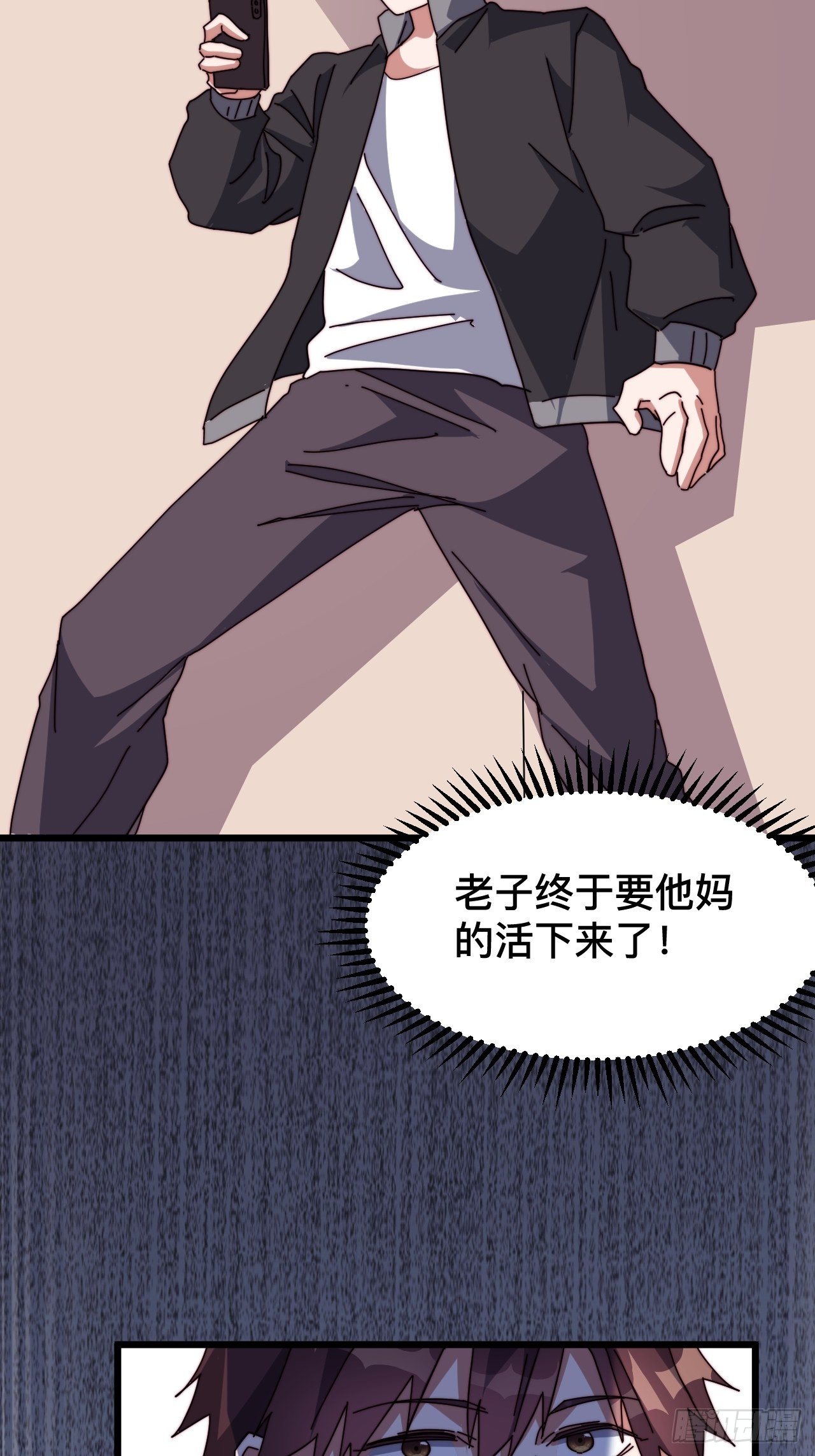 第四话43