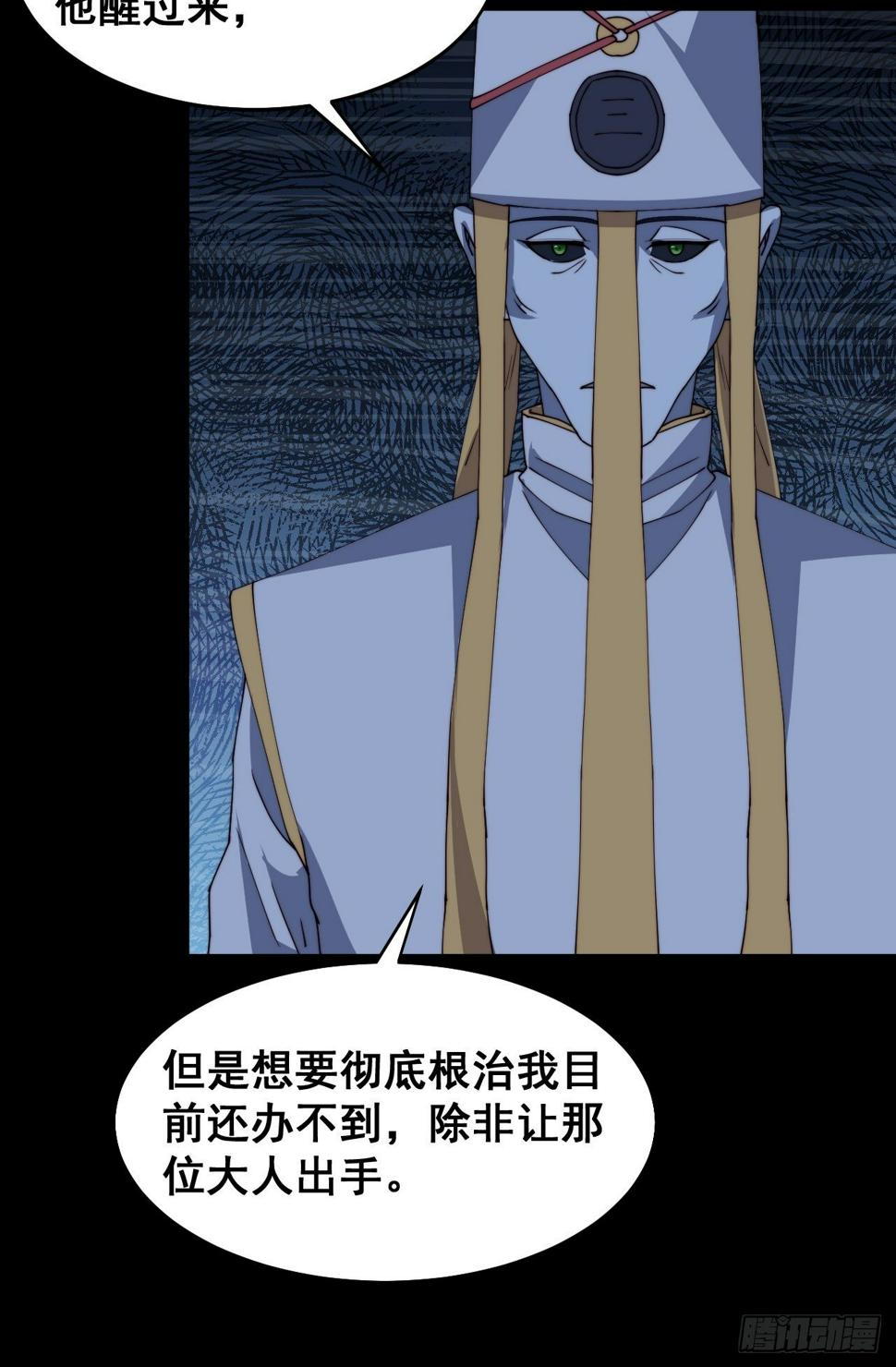 第十五话33