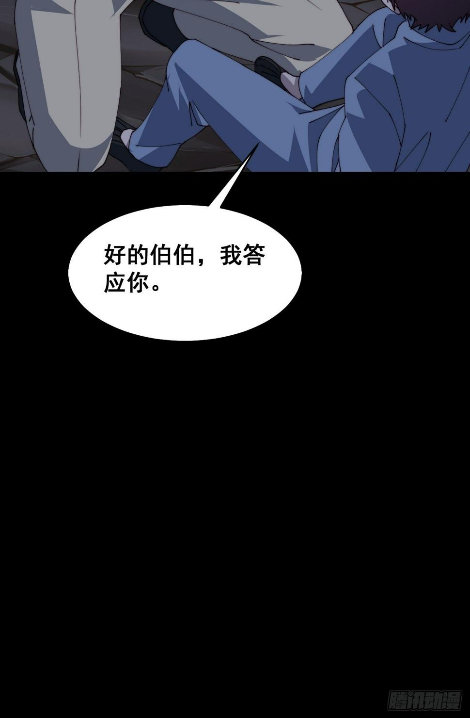 第十一话42