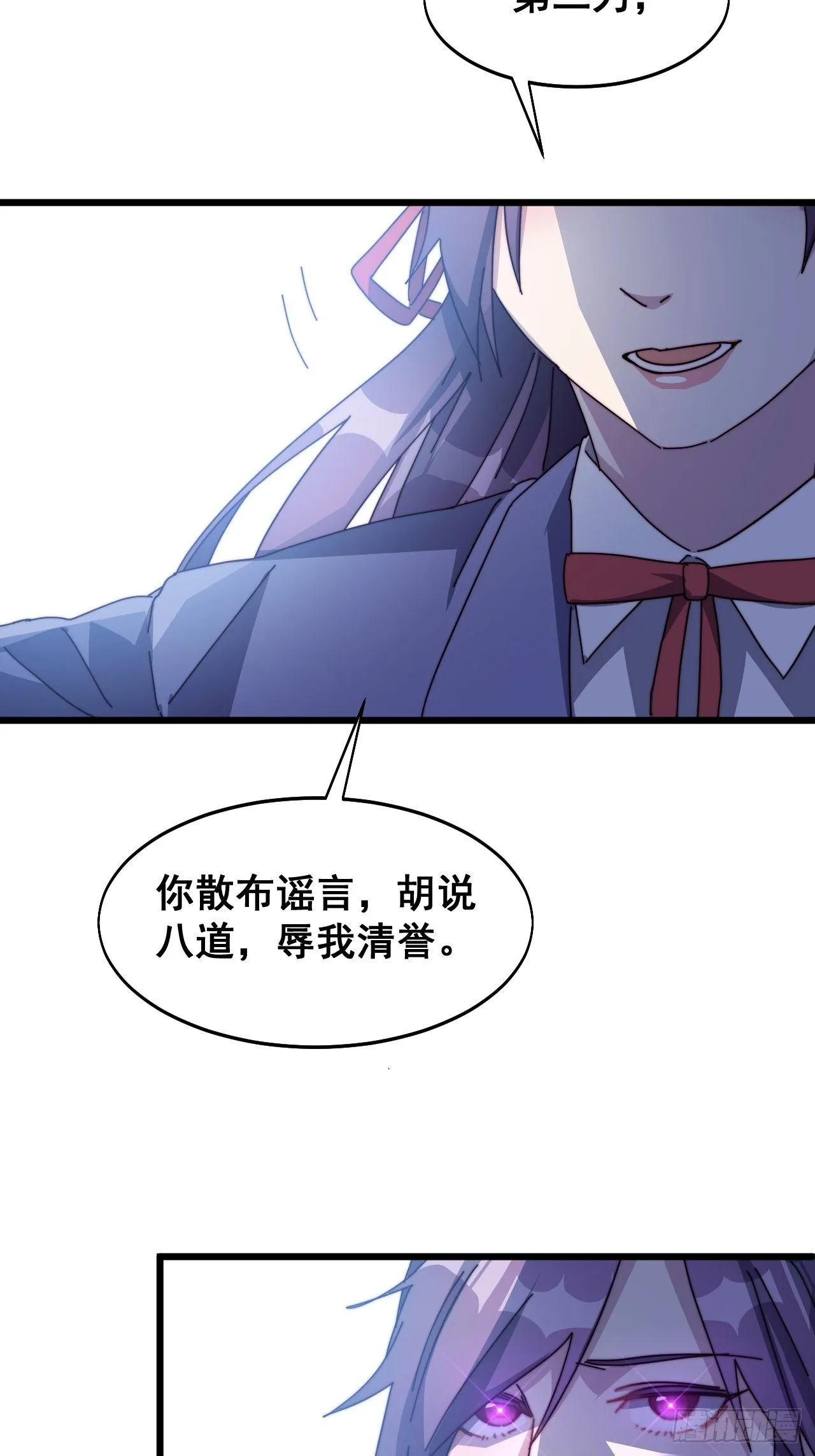 第十八话38