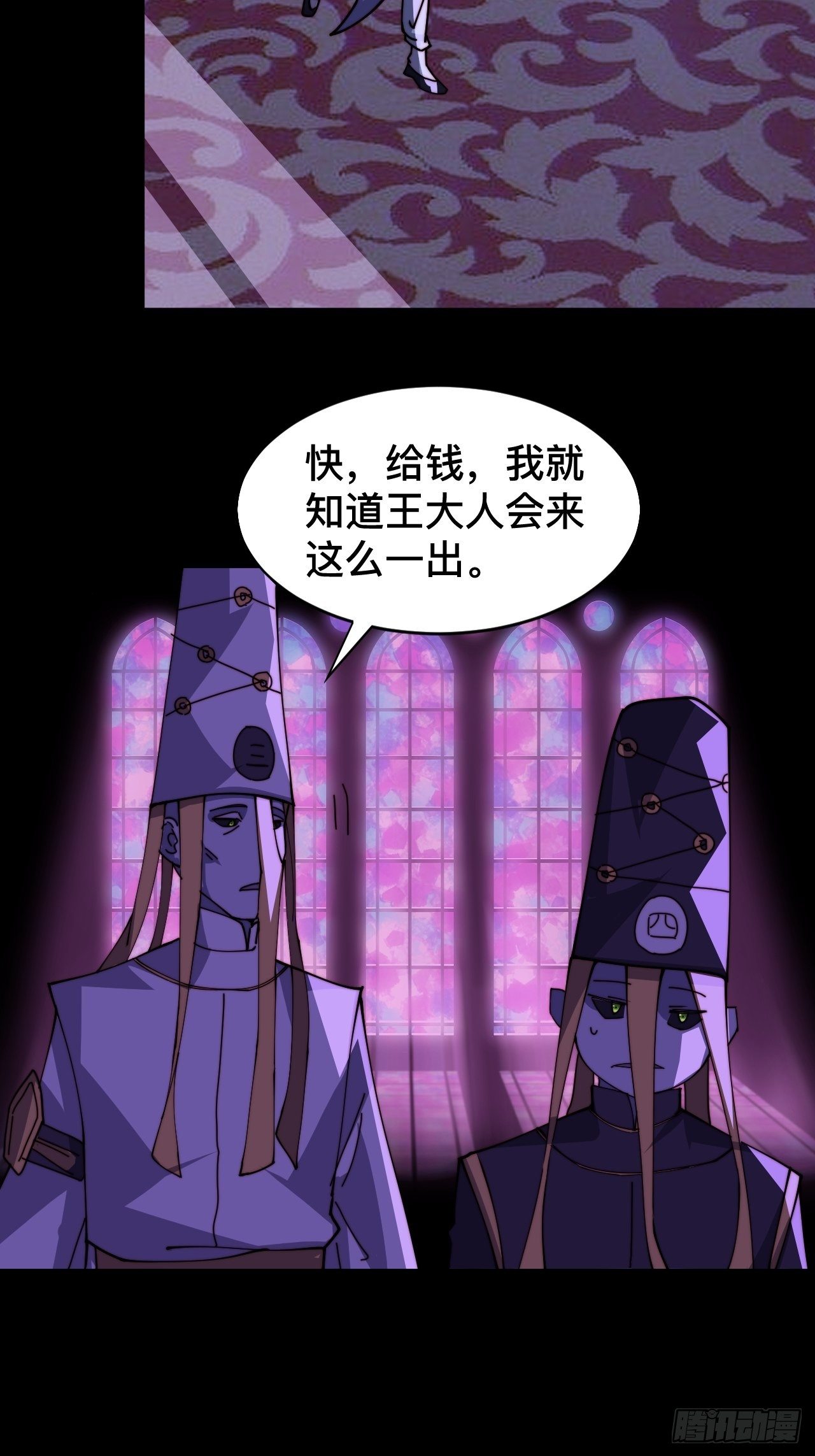 第二话60
