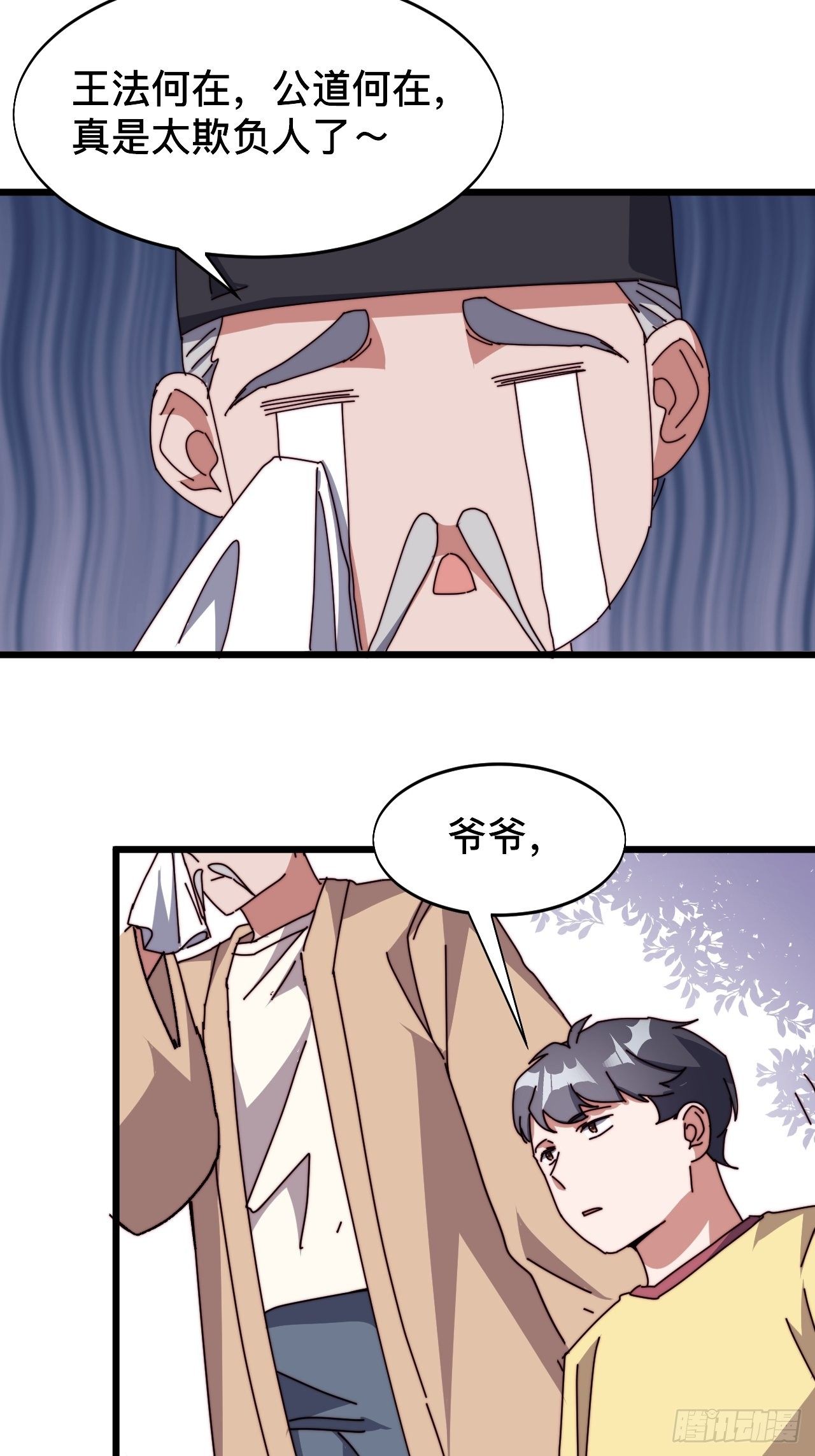 第六话20