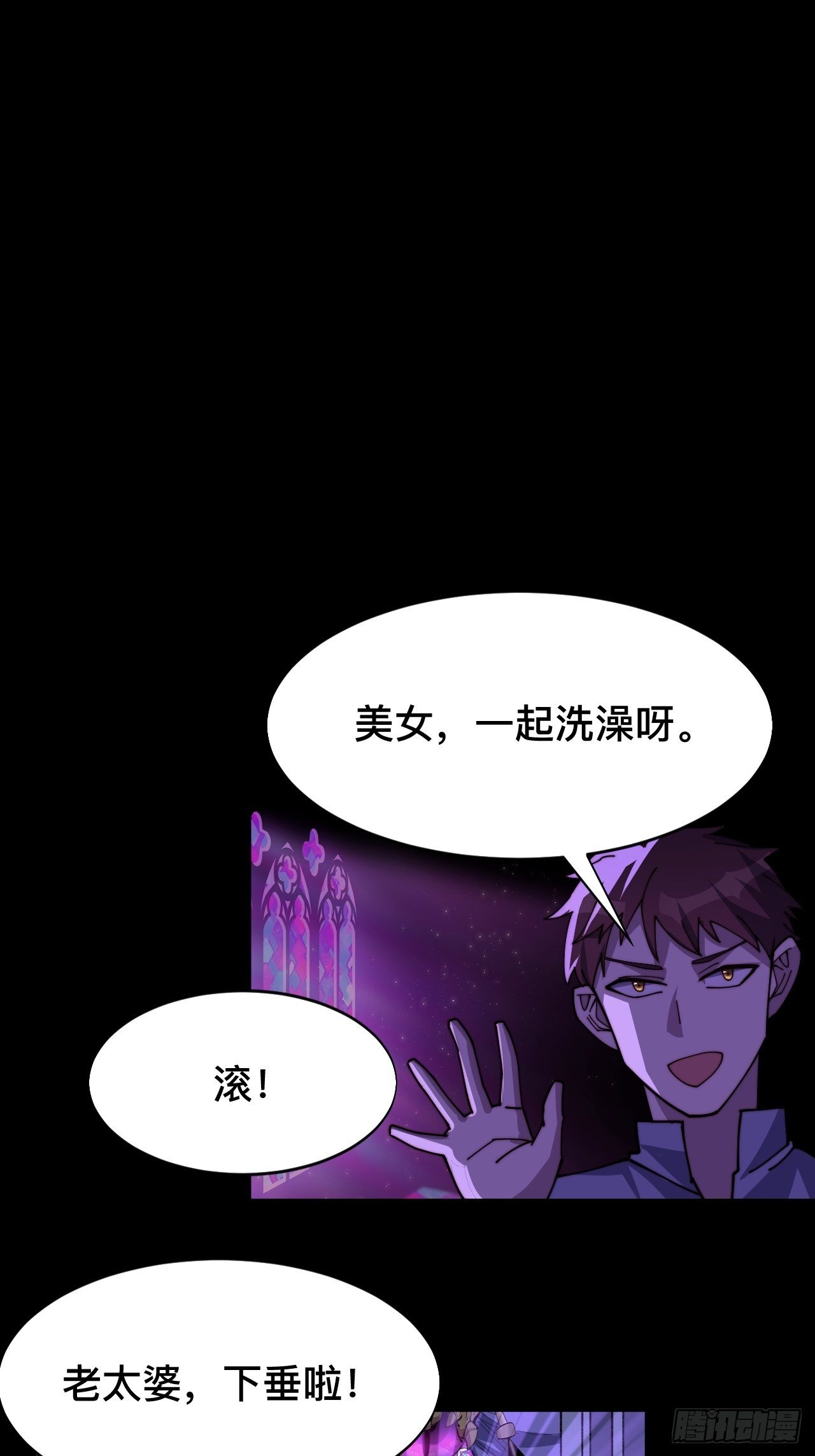 第二话61