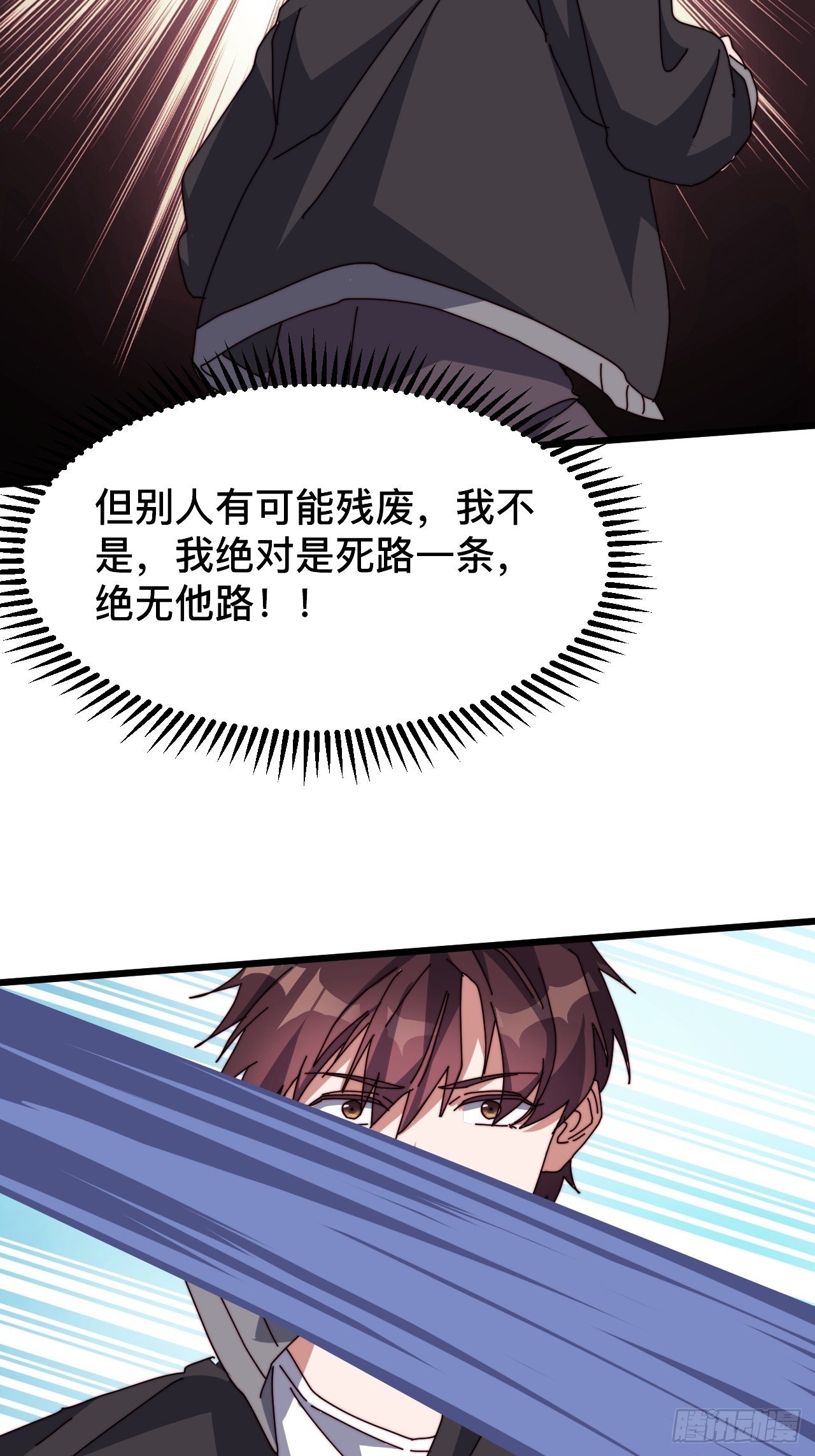 第四话2