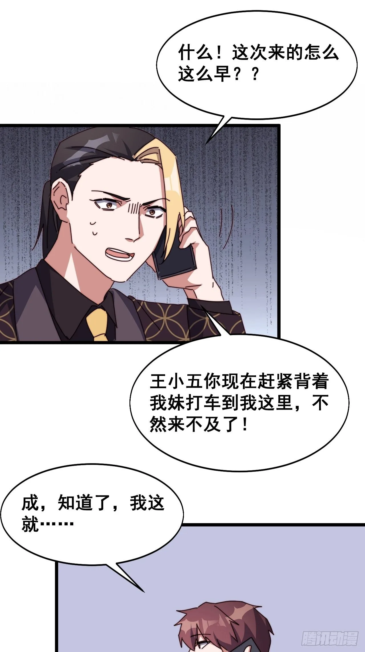 第十九话19
