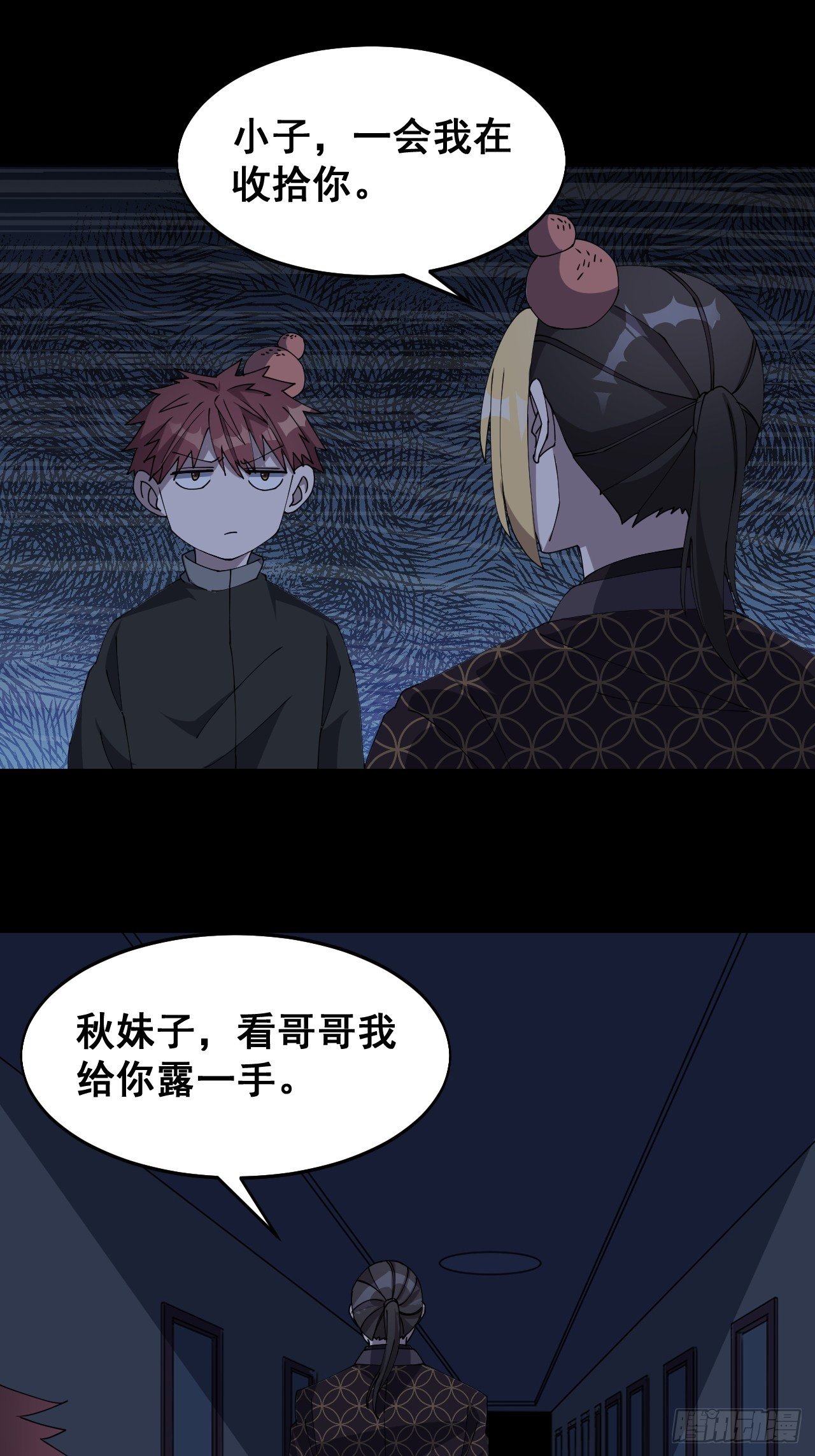 第十三话13