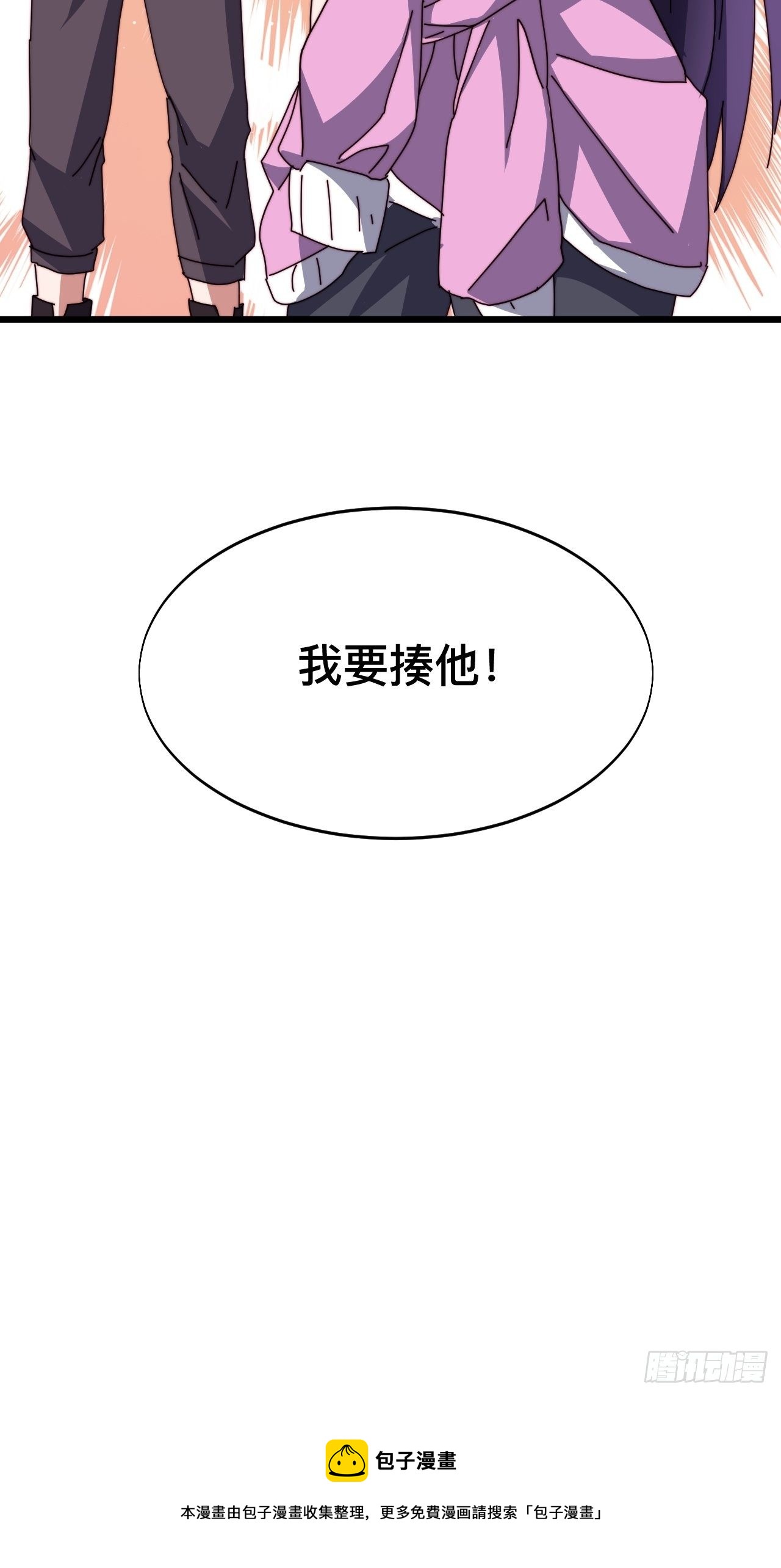 第六话63