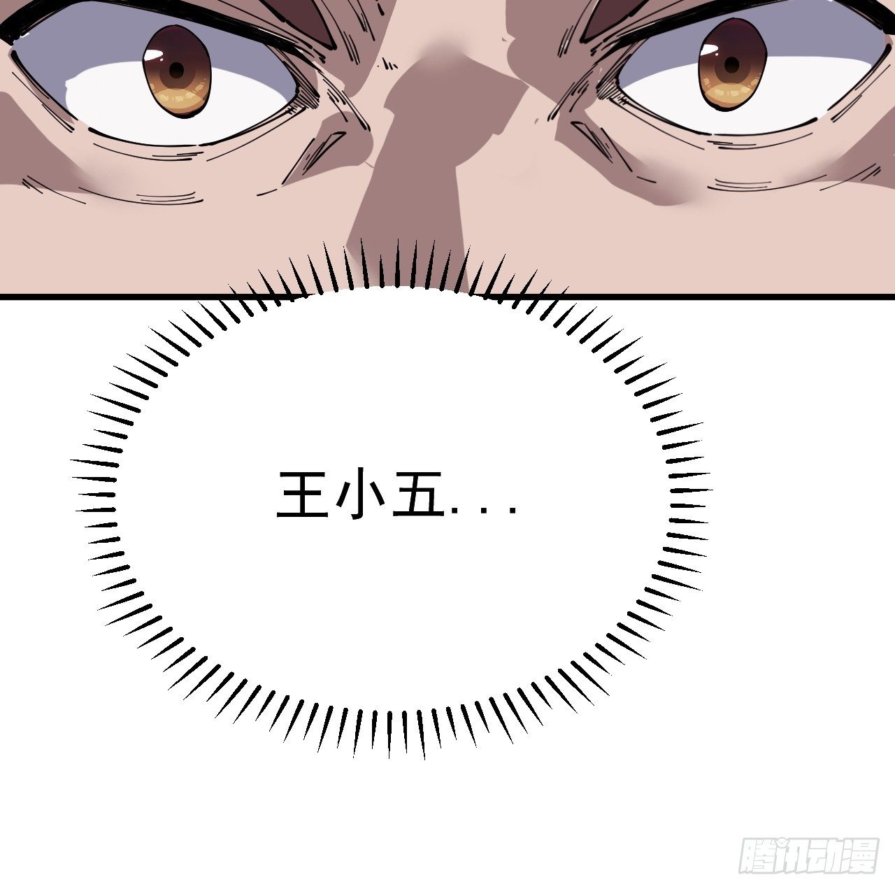 第一话60