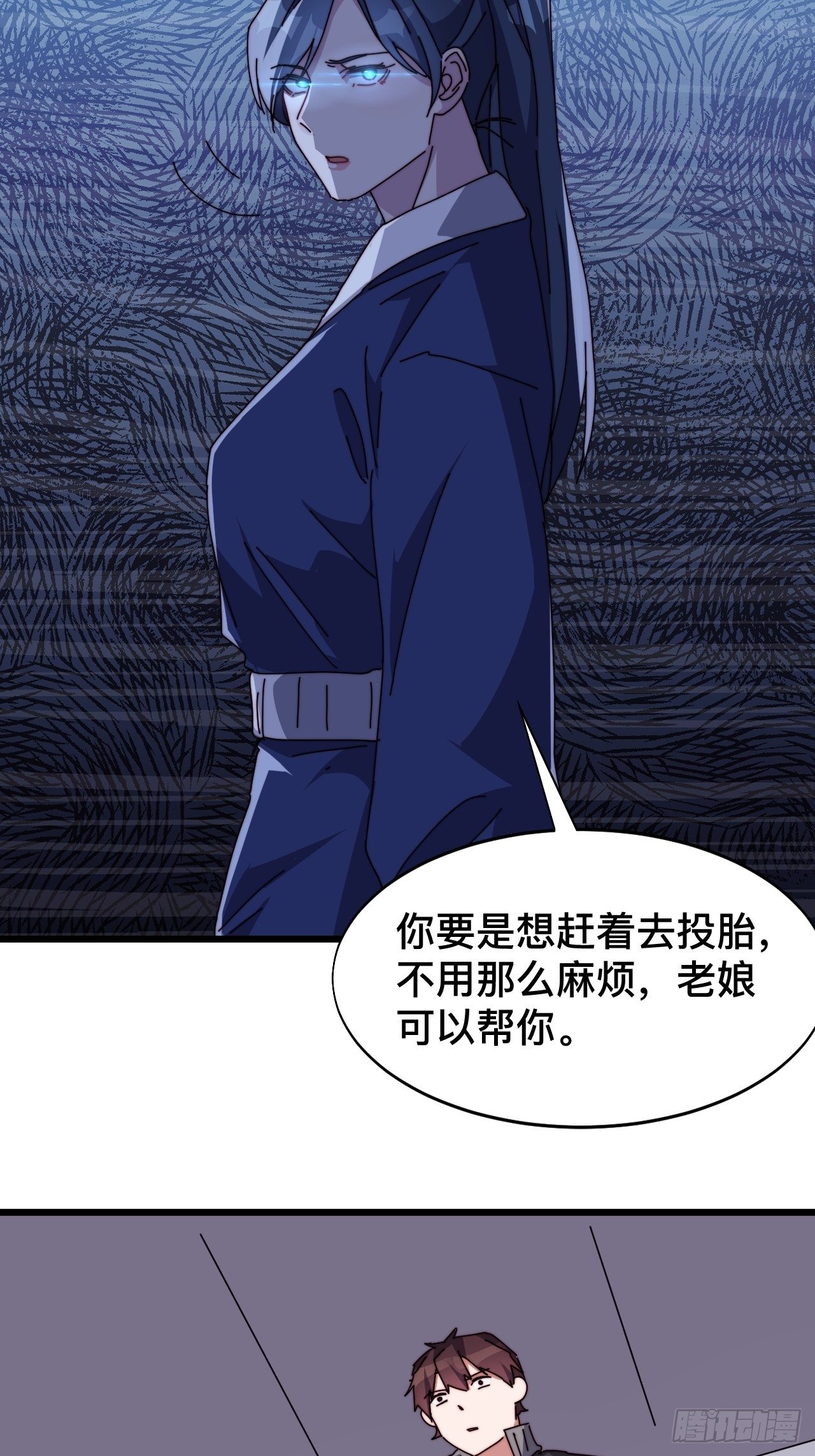第三话：41