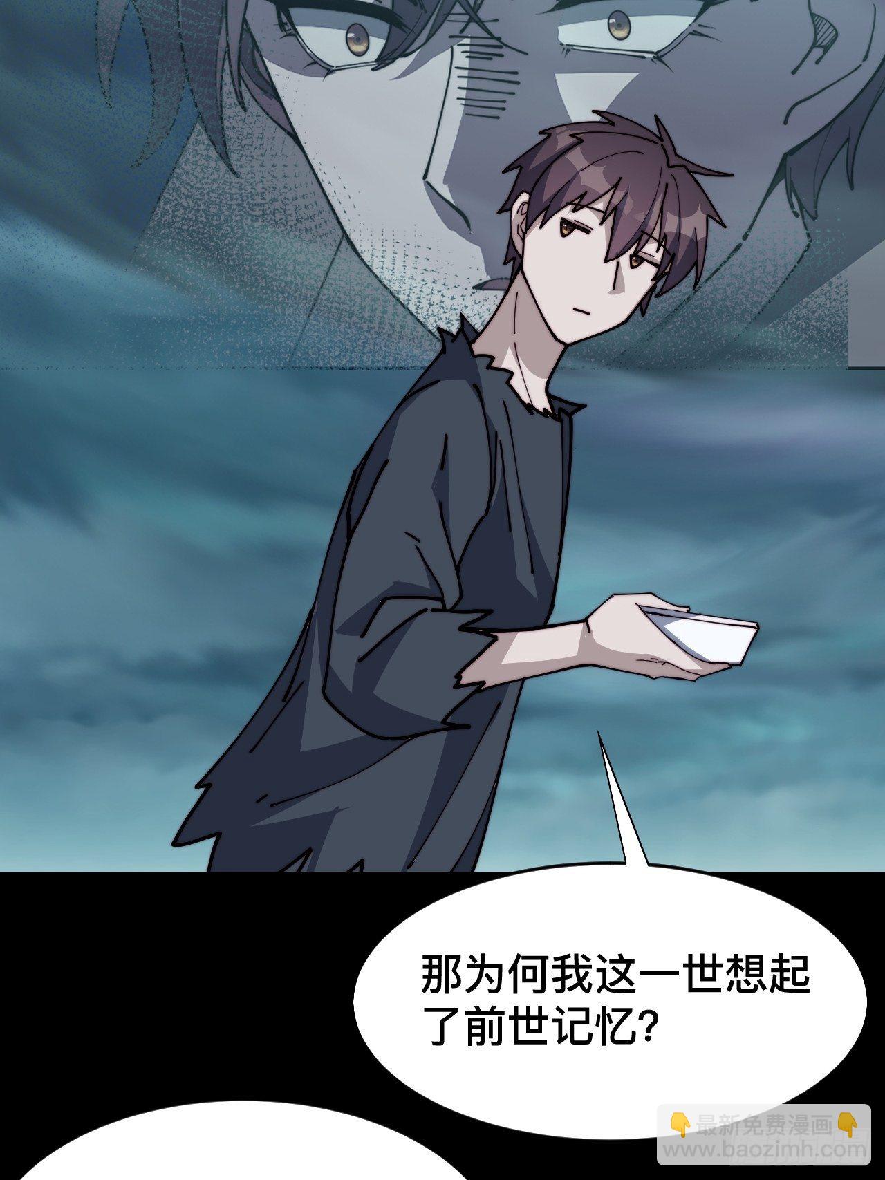 第二话36