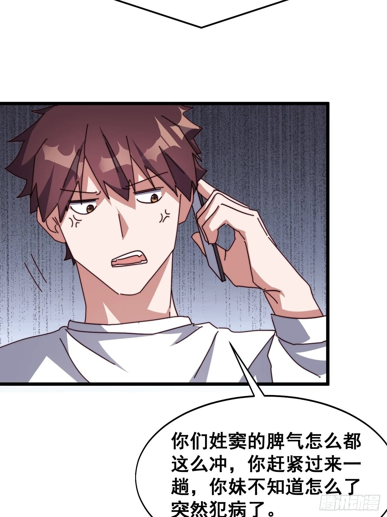 第十九话16