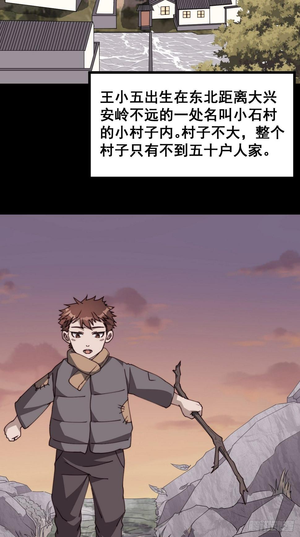 第十一话2