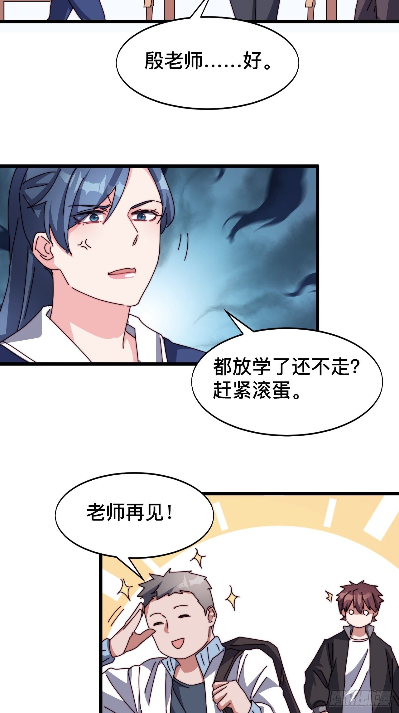 第三话：35