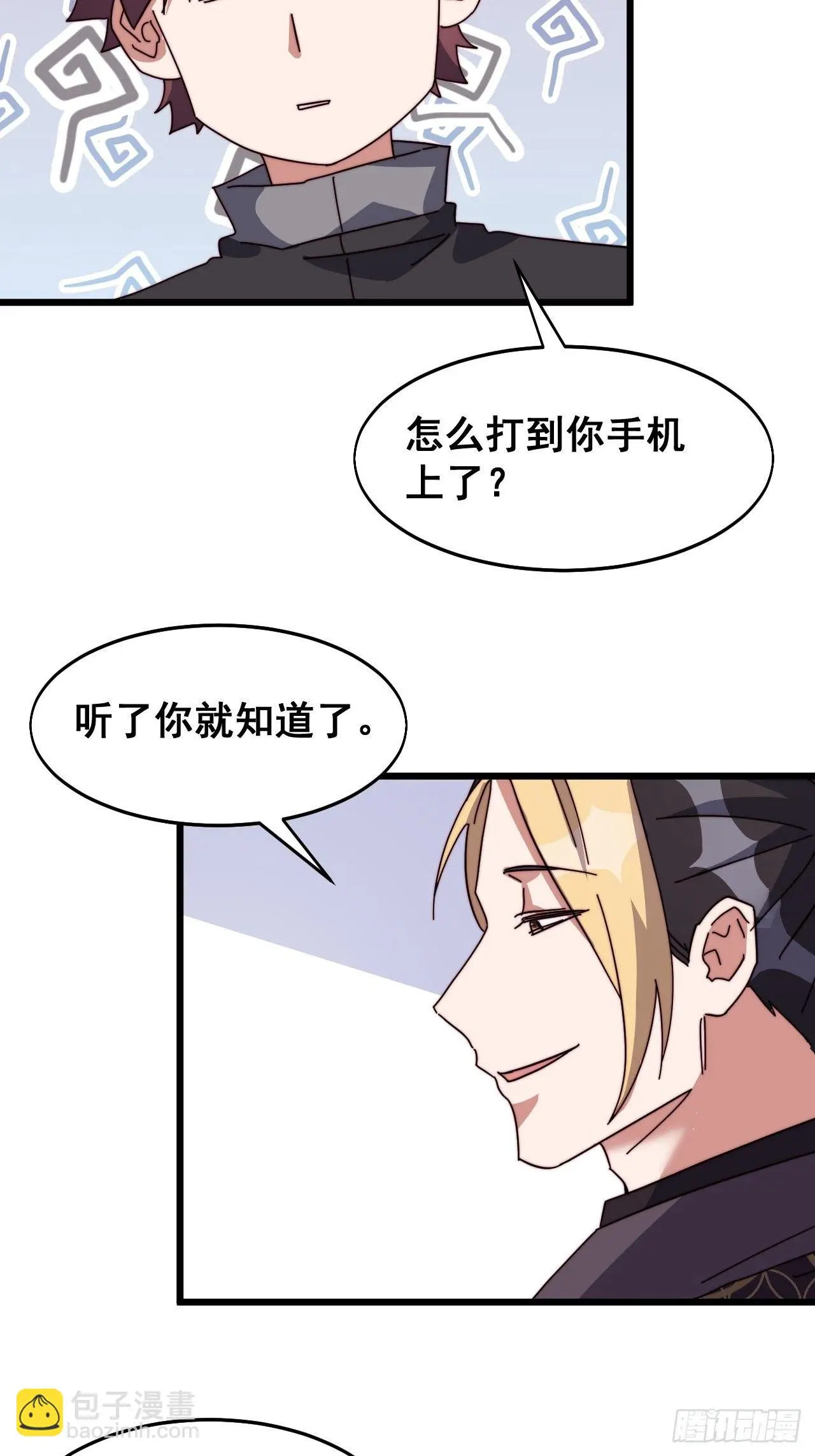 第17话55