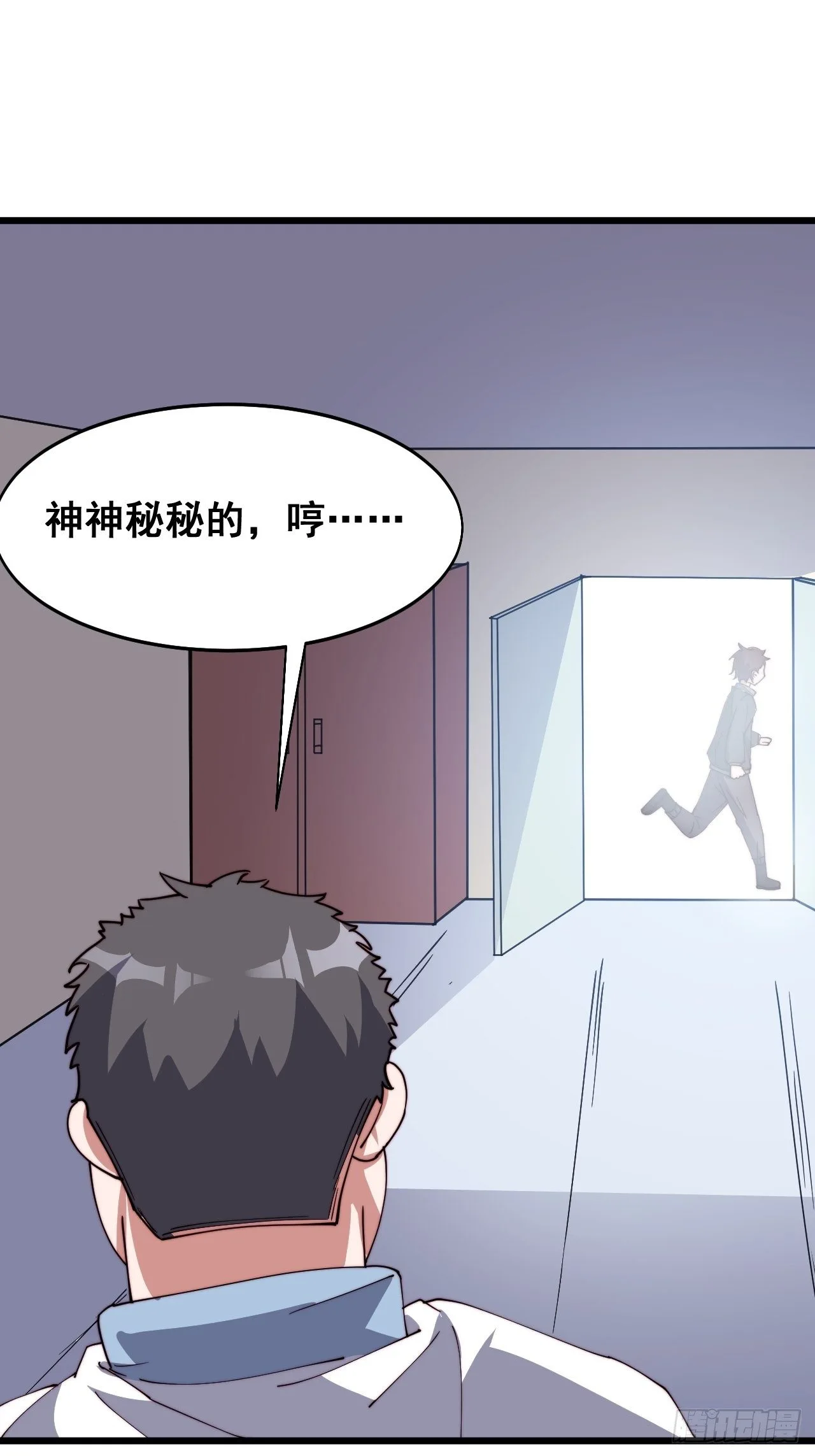 第十六话56
