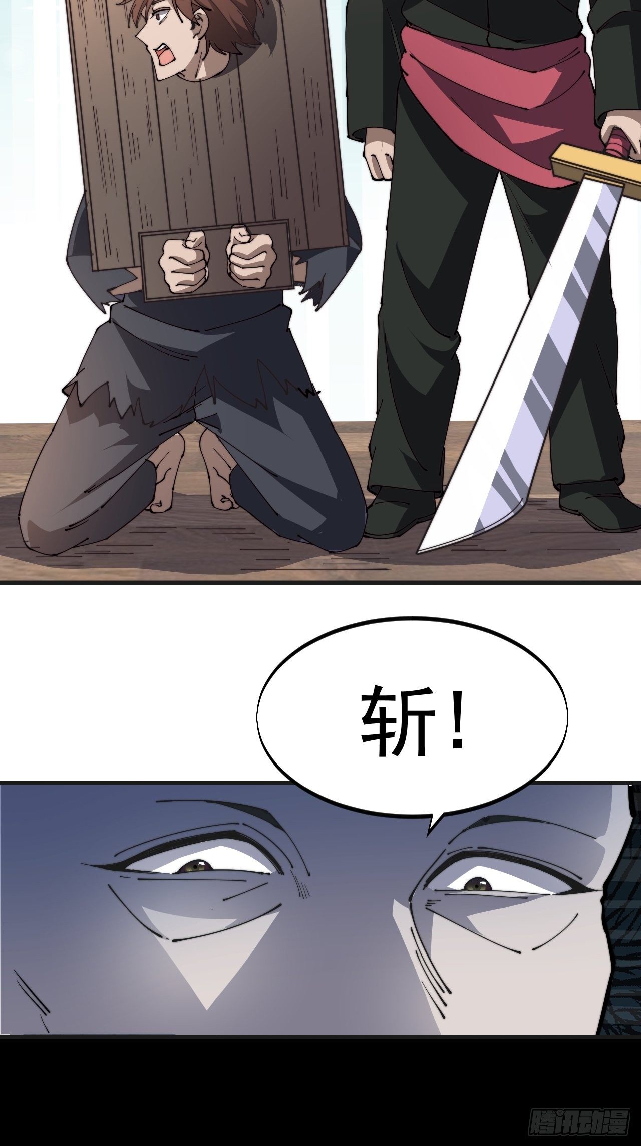 第一话76