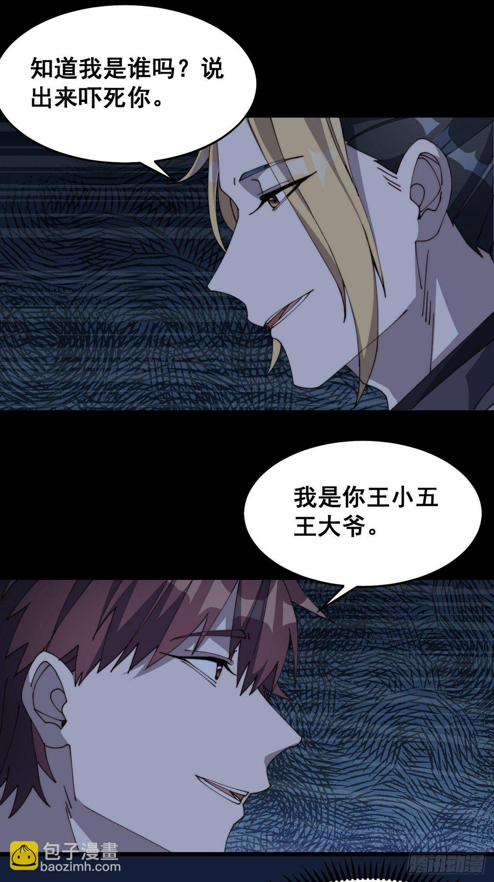 第十三话8