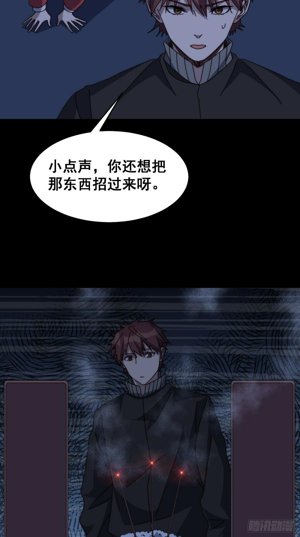 第九话33
