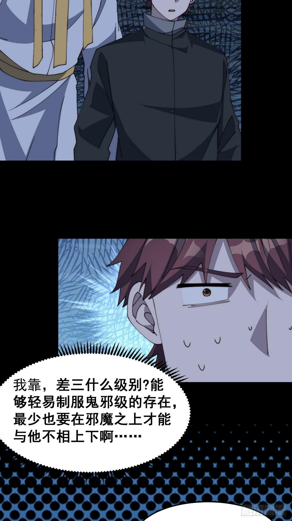 第十五话18