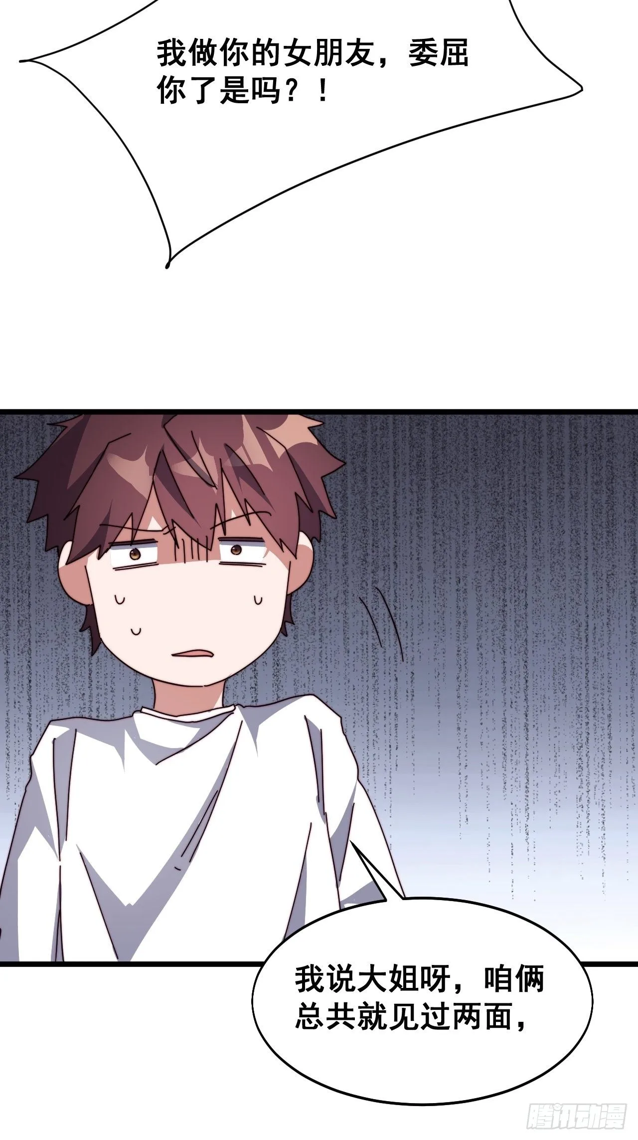 第十八话56