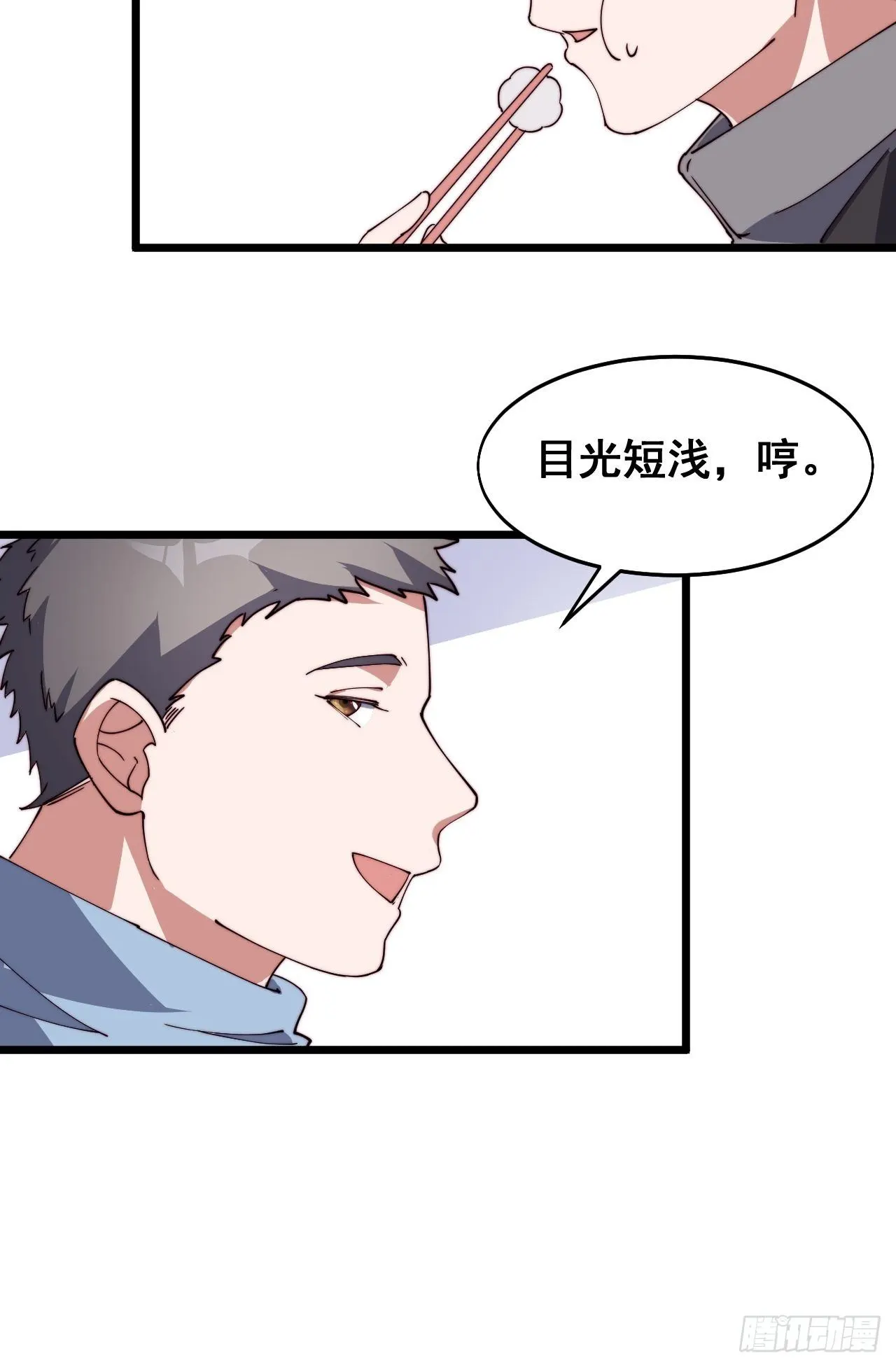 第十六话29